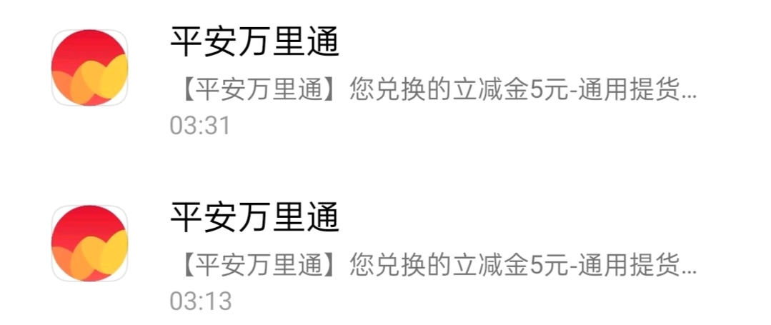 平安数字口袋，玩跳跳游戏，100分抽，多手机号多撸！

45 / 作者:适可而止丶 / 