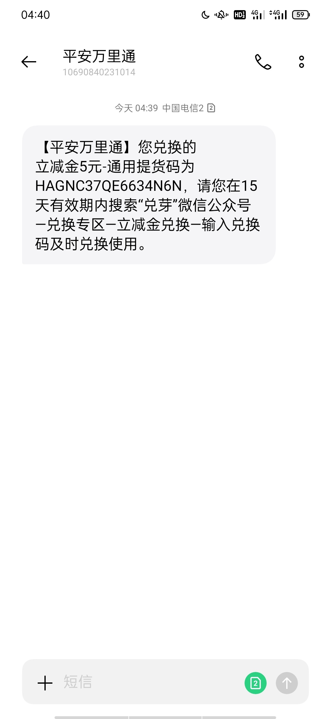 平安数字口袋，玩跳跳游戏，100分抽，多手机号多撸！

13 / 作者:切格瓦拉周某人 / 