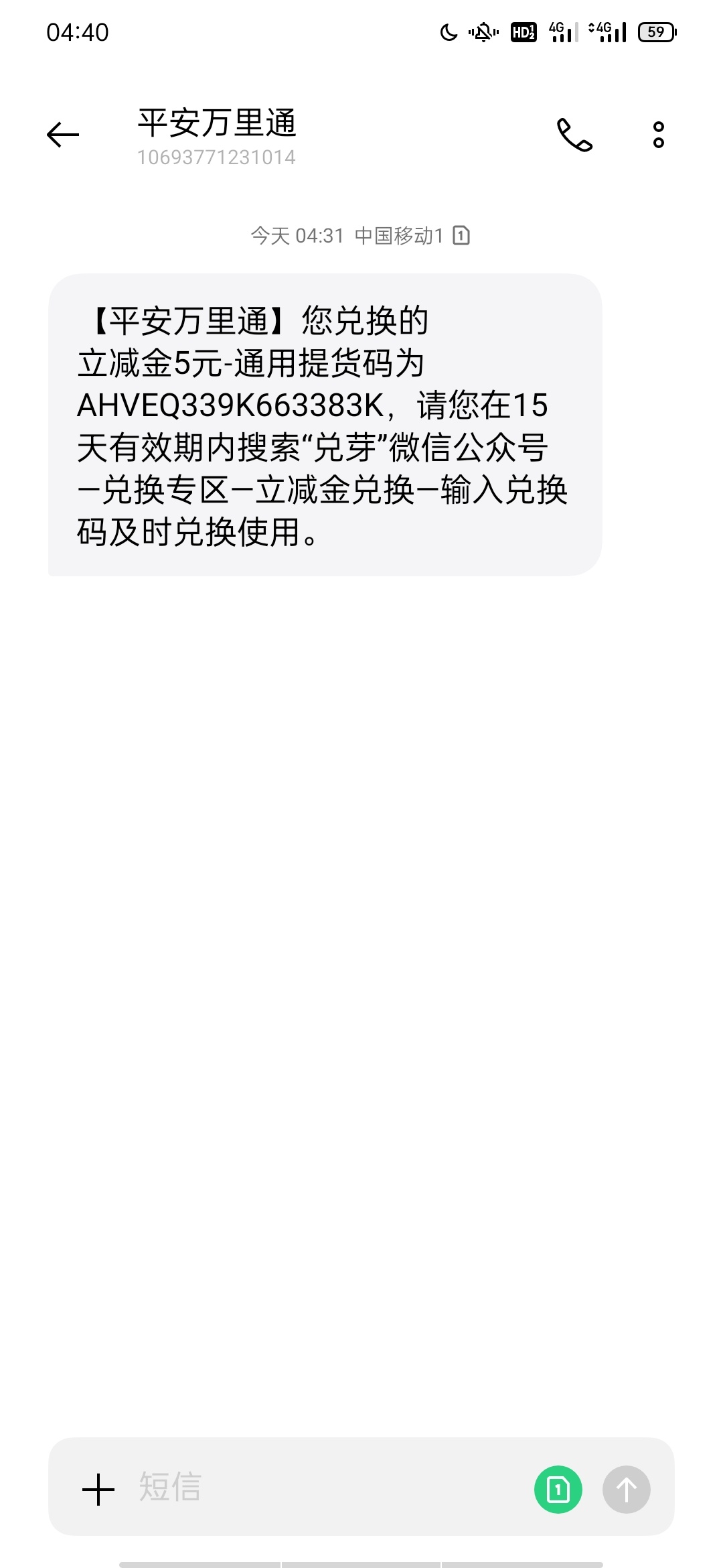 平安数字口袋，玩跳跳游戏，100分抽，多手机号多撸！

21 / 作者:切格瓦拉周某人 / 