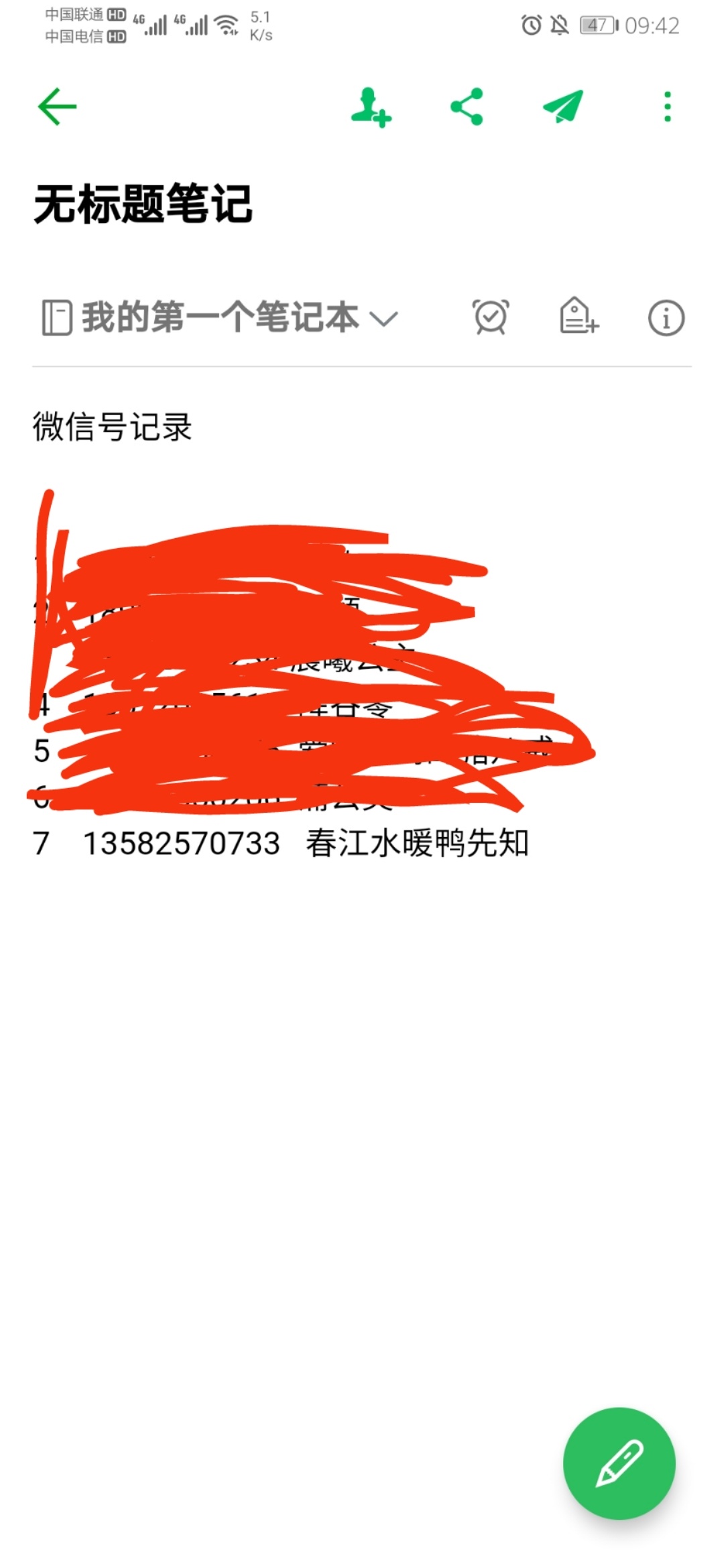 这个河北交行  我也办了 也绑卡了 怎么啥都没有啊  也不让抽奖 咋回事啊  我全程在微80 / 作者:龙飞呀 / 