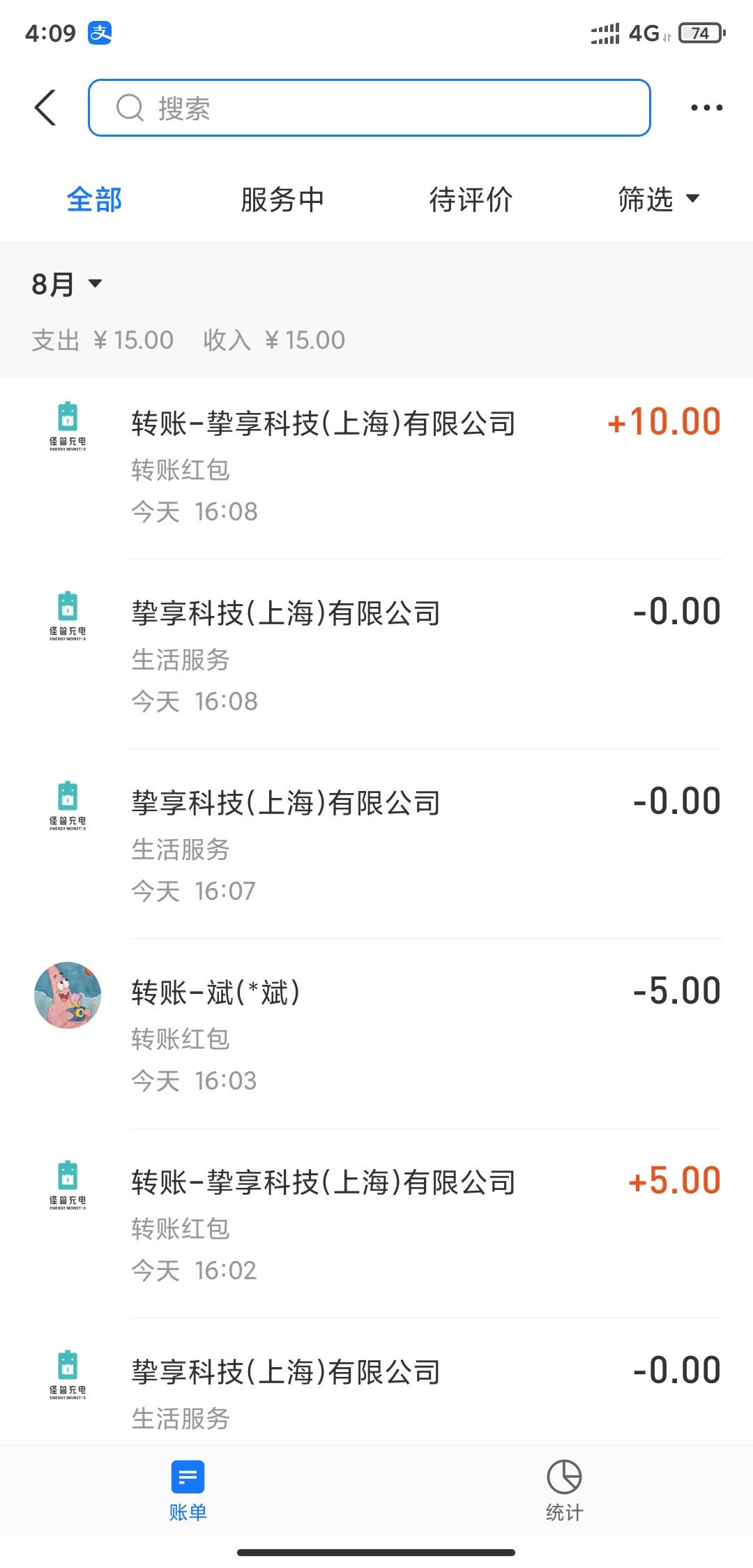 新用邮箱注册个支付宝，然后送了3张5元抵扣，一个转账0.18今天收入15.18

11 / 作者:ZTO吴斌 / 