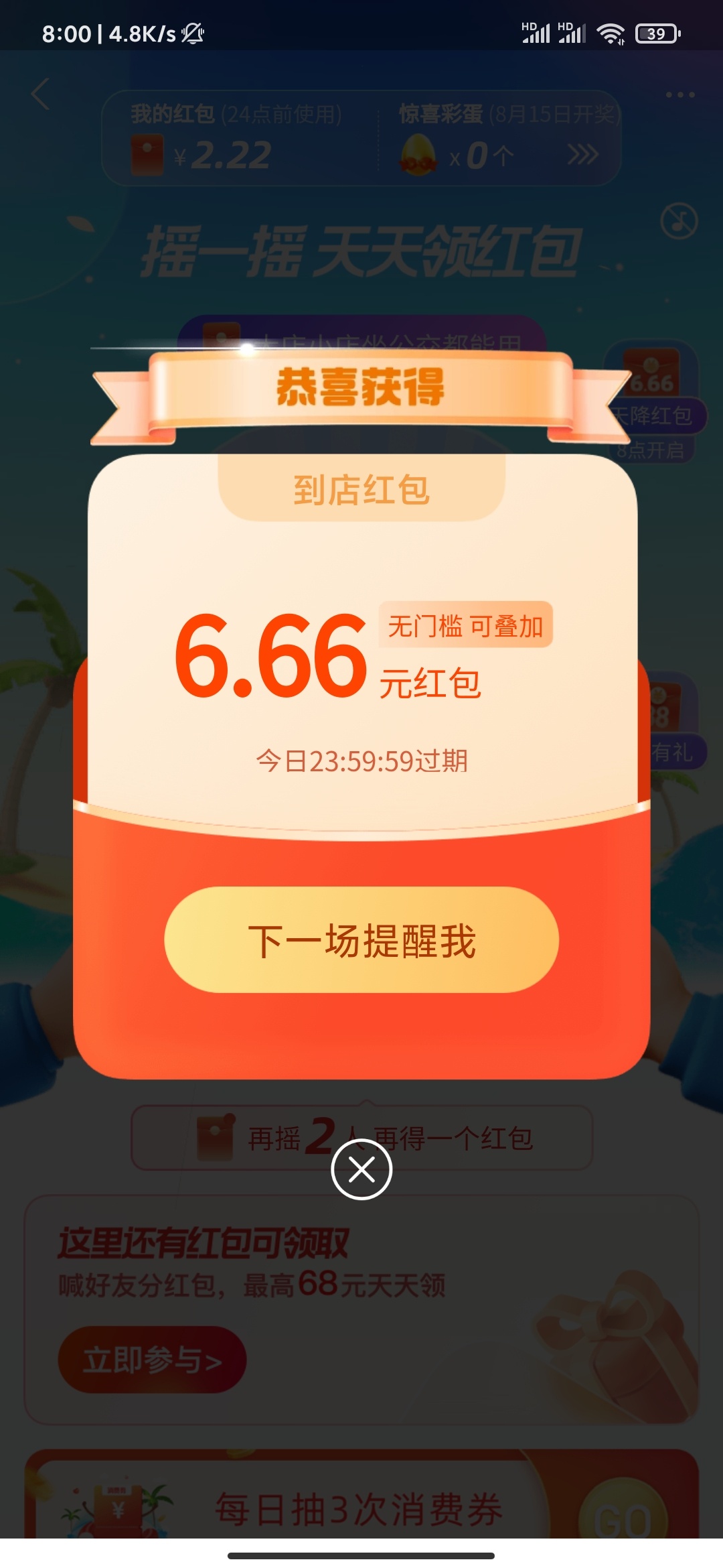 一发666送给各位老铁
刚需啊

67 / 作者:电棍子 / 