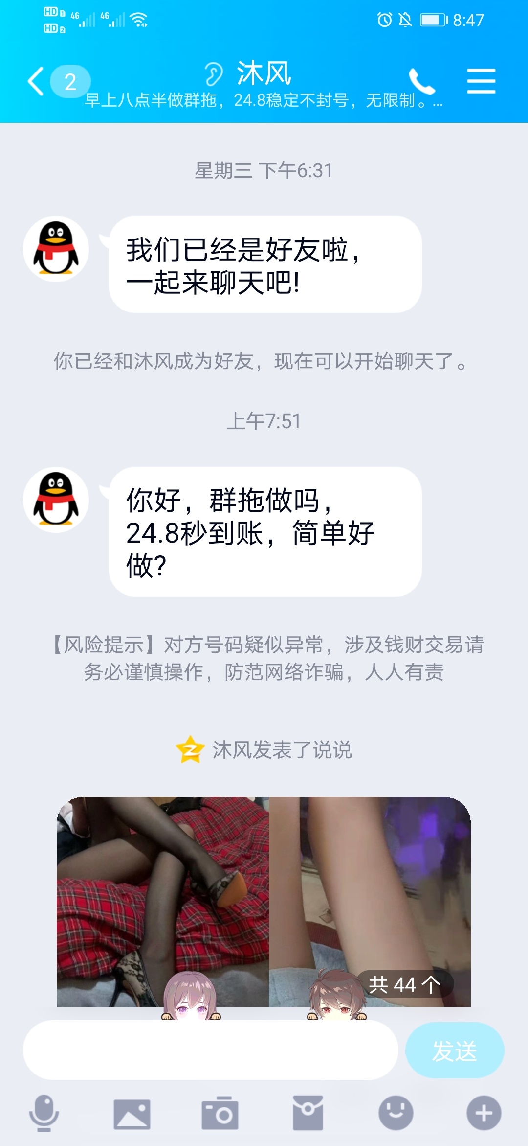 免费车来一个老哥快点
84 / 作者:大哥别杀我z / 