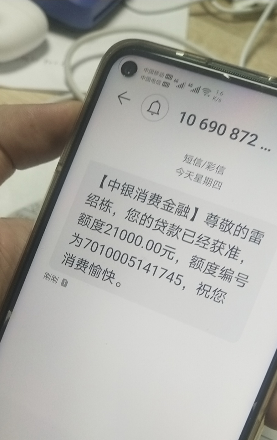 中国好客贷秒P2.1w 大水大水 没有打卡工资 三个月查询70+ 信用卡于期超过一个月v冲冲29 / 作者:69d / 