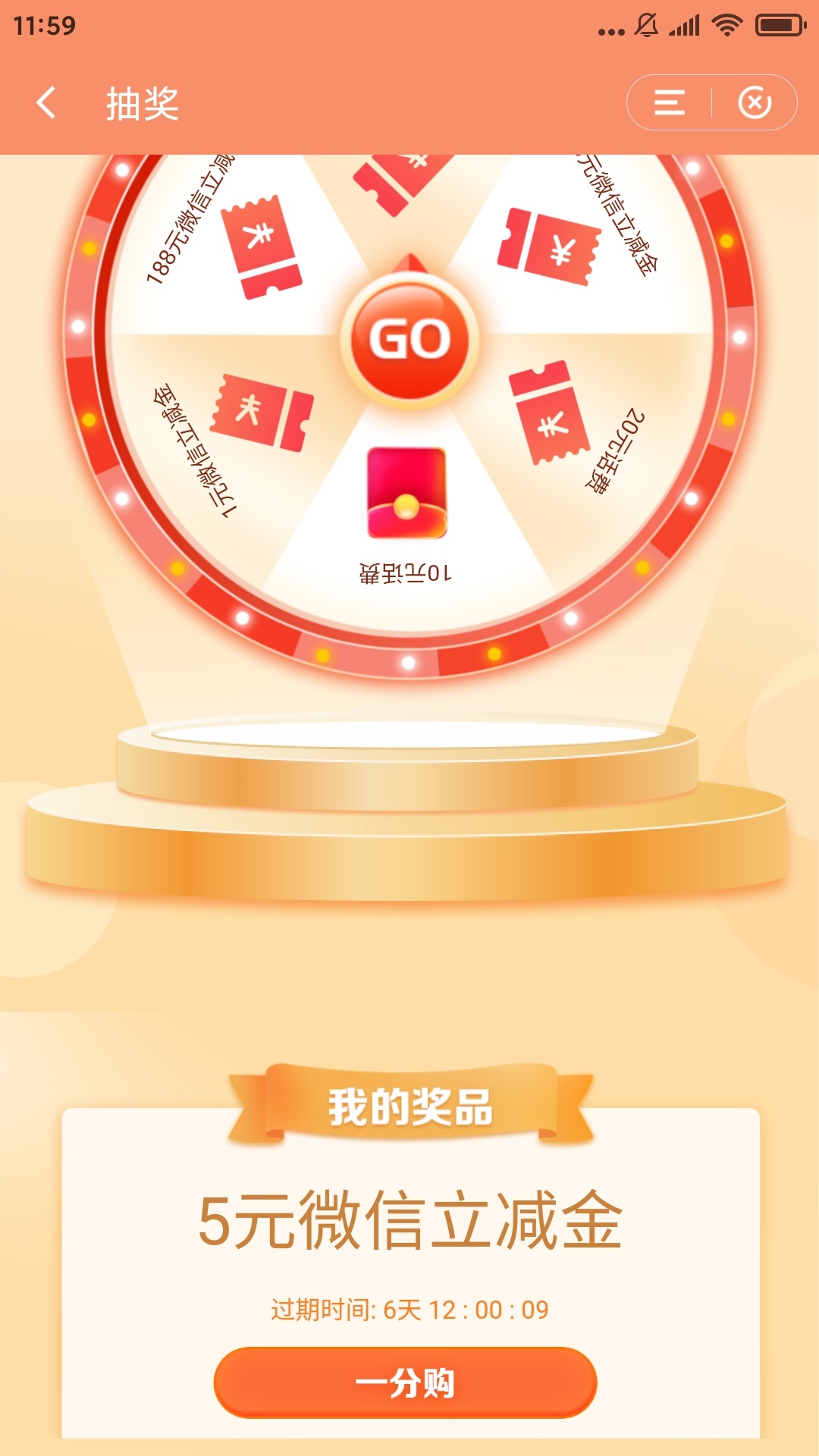 建行APP，首页一分抢礼，进去做任务，转帐一毛可以抽奖，我中了5元立减金。


79 / 作者:chenqiwen / 