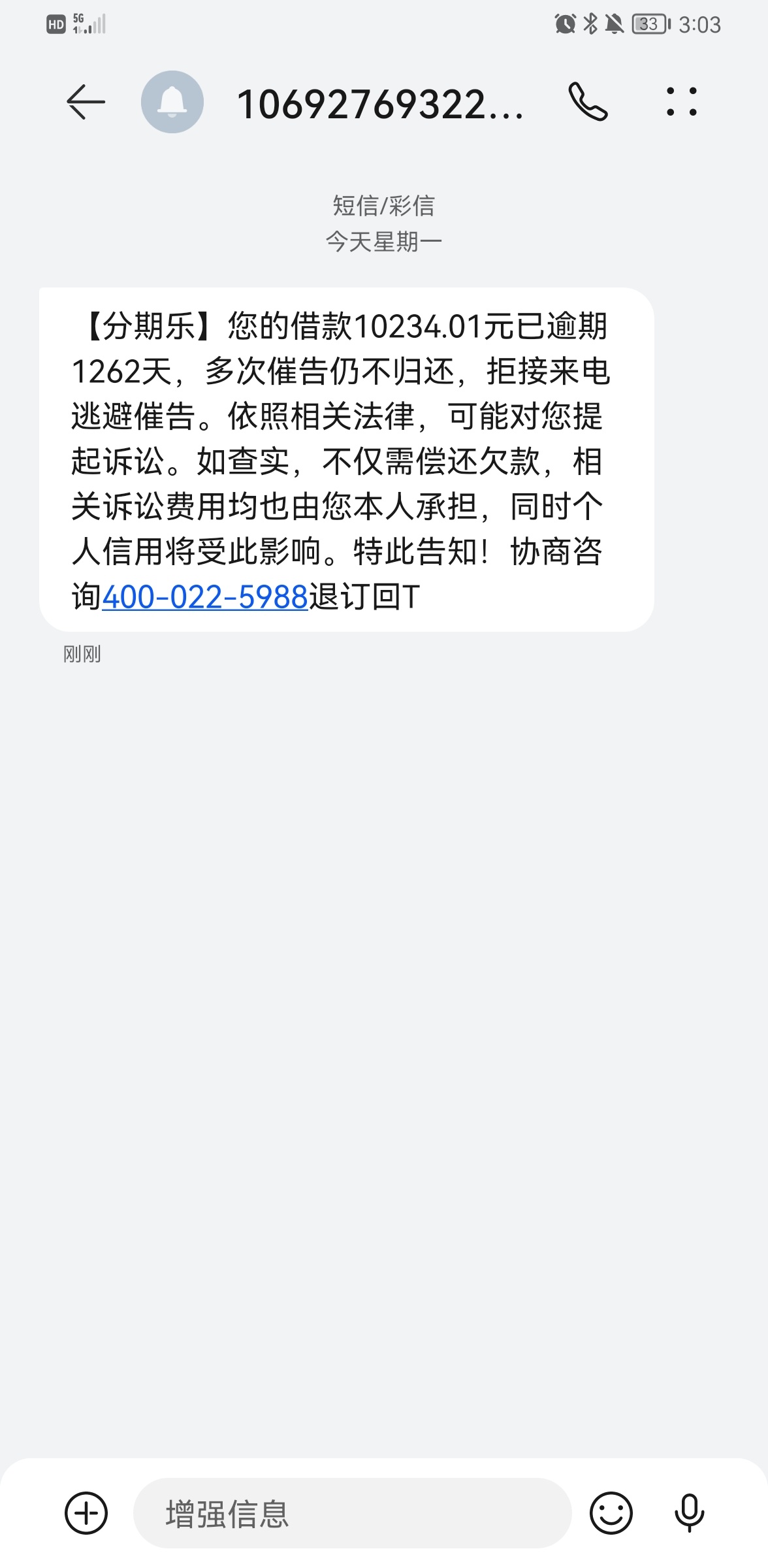 你们的分期乐我就只能看看了，我不说话那些小白压根不知道什么叫做黑！

49 / 作者:心痛灬 / 