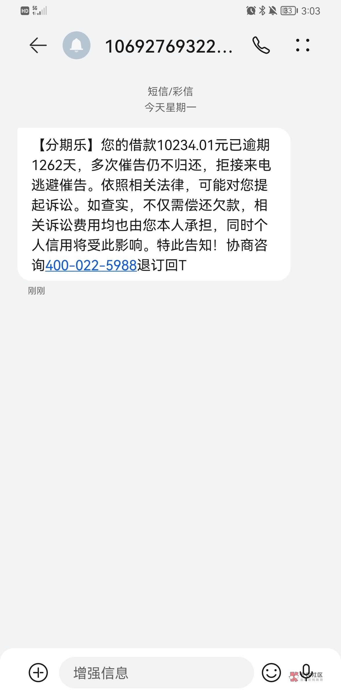 你们的分期乐我就只能看看了，我不说话那些小白压根不知道什么叫做黑！

89 / 作者:心痛灬 / 