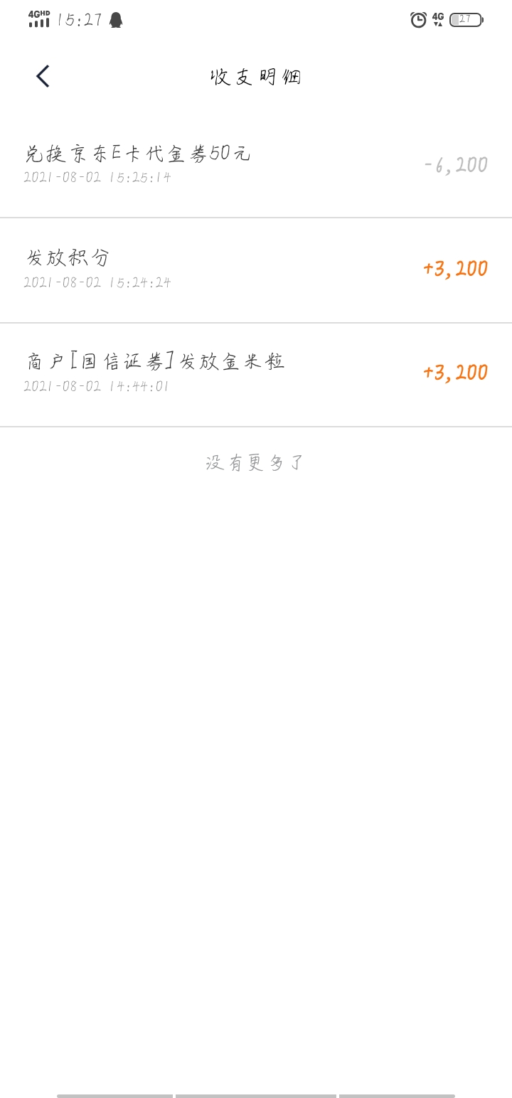 天星金融开两个证券6400金米粒

41 / 作者:175372047 / 