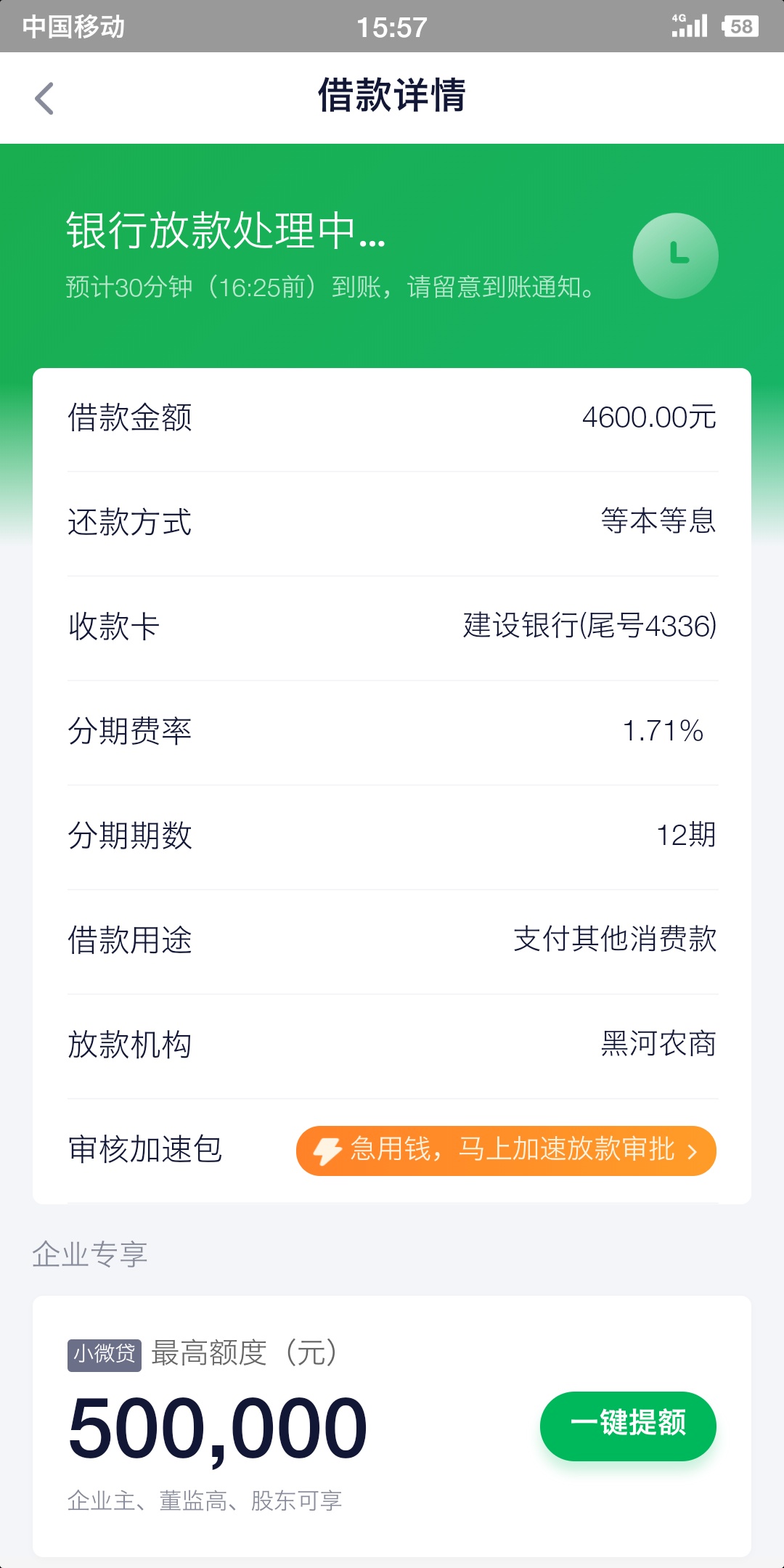 360放款中稳吗老哥们

48 / 作者:大果子上不了岸 / 