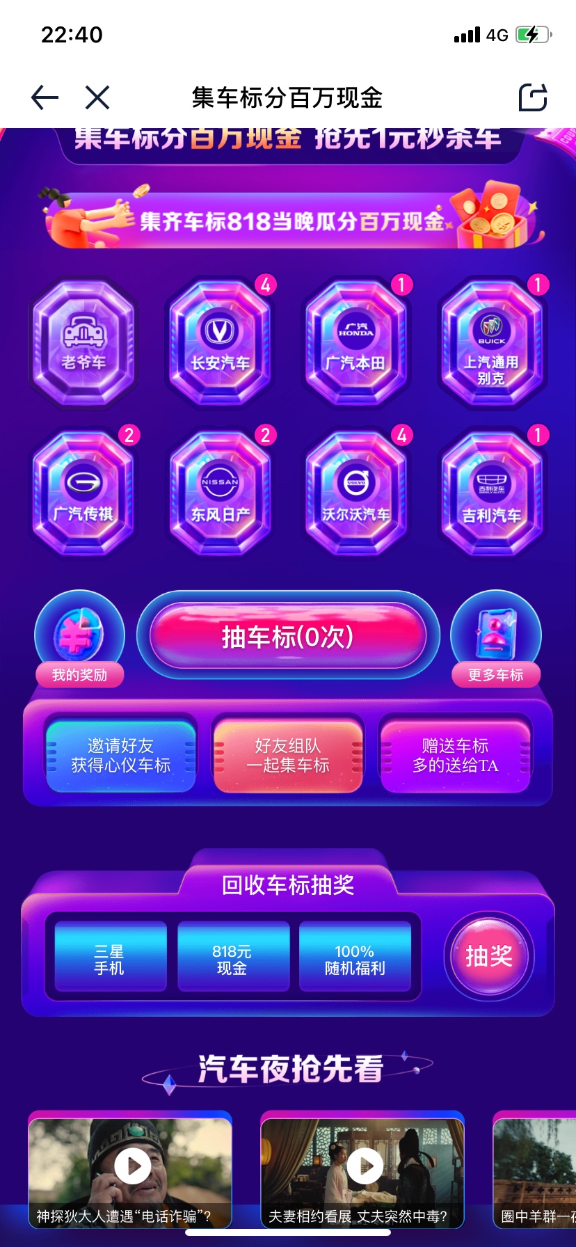 汽车之家18块没有人撸？


8 / 作者:物流骨感 / 