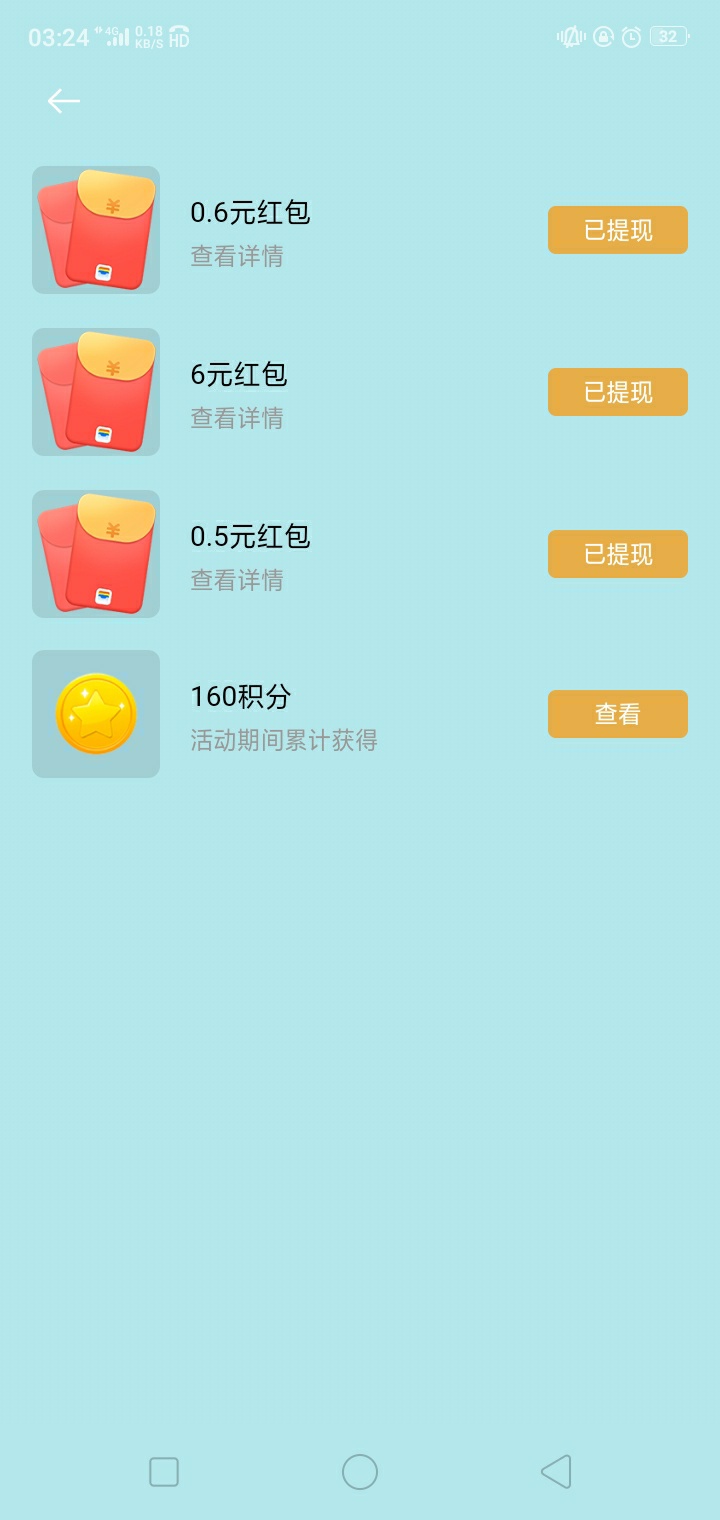 OPPO软件商店活动，今天才发现，我的页面最新活动，别的手机自测，提现要OPPO钱包


84 / 作者:卡卡西xxx / 