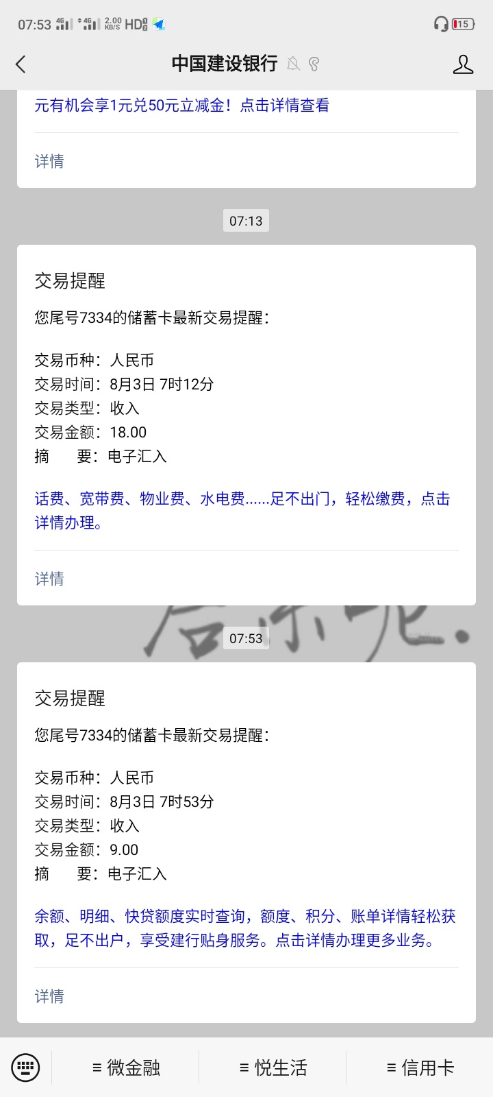 接上贴，号没了没来逛羊毛区，今天打开一看被汽车之家刷屏，我睡醒起来撸了27，哎，，83 / 作者:若、m / 