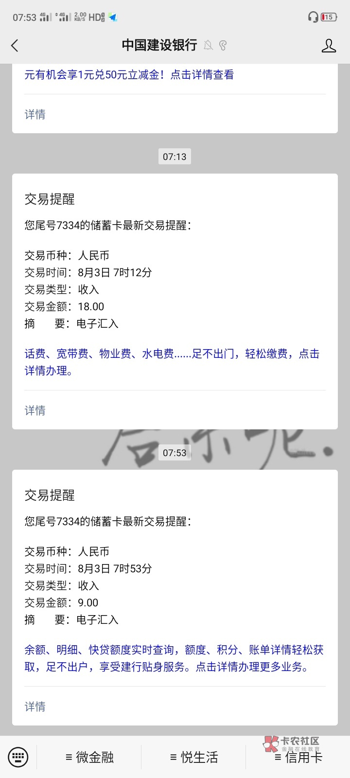 接上贴，号没了没来逛羊毛区，今天打开一看被汽车之家刷屏，我睡醒起来撸了27，哎，，80 / 作者:若、m / 