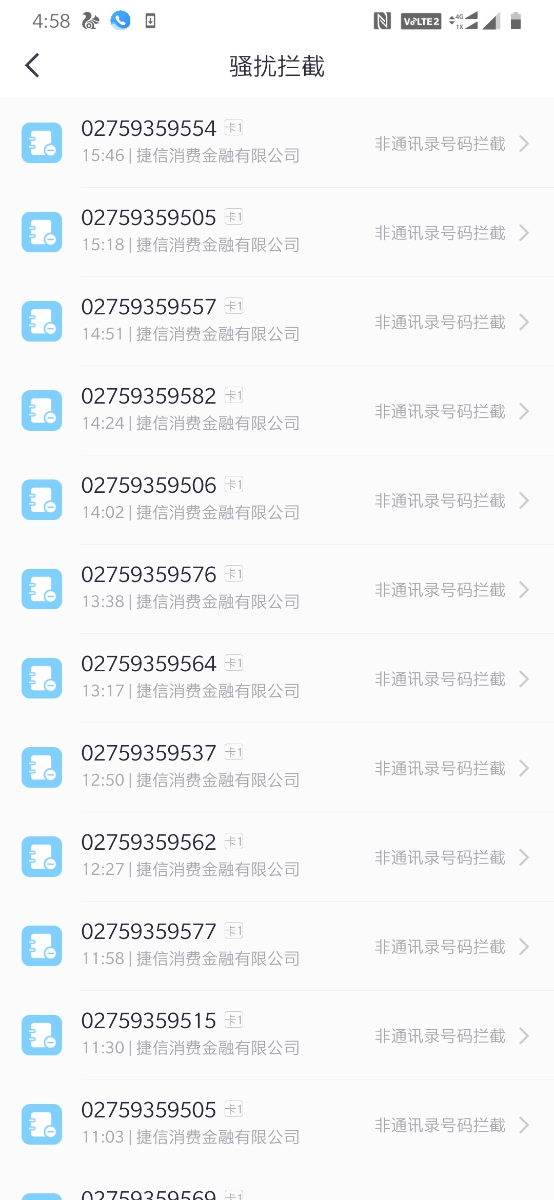 捷信这.催，欠他几千块钱，每天早上9点到晚上9点，几十上百的电话，半年了，到现在都94 / 作者:詹无不胜 / 