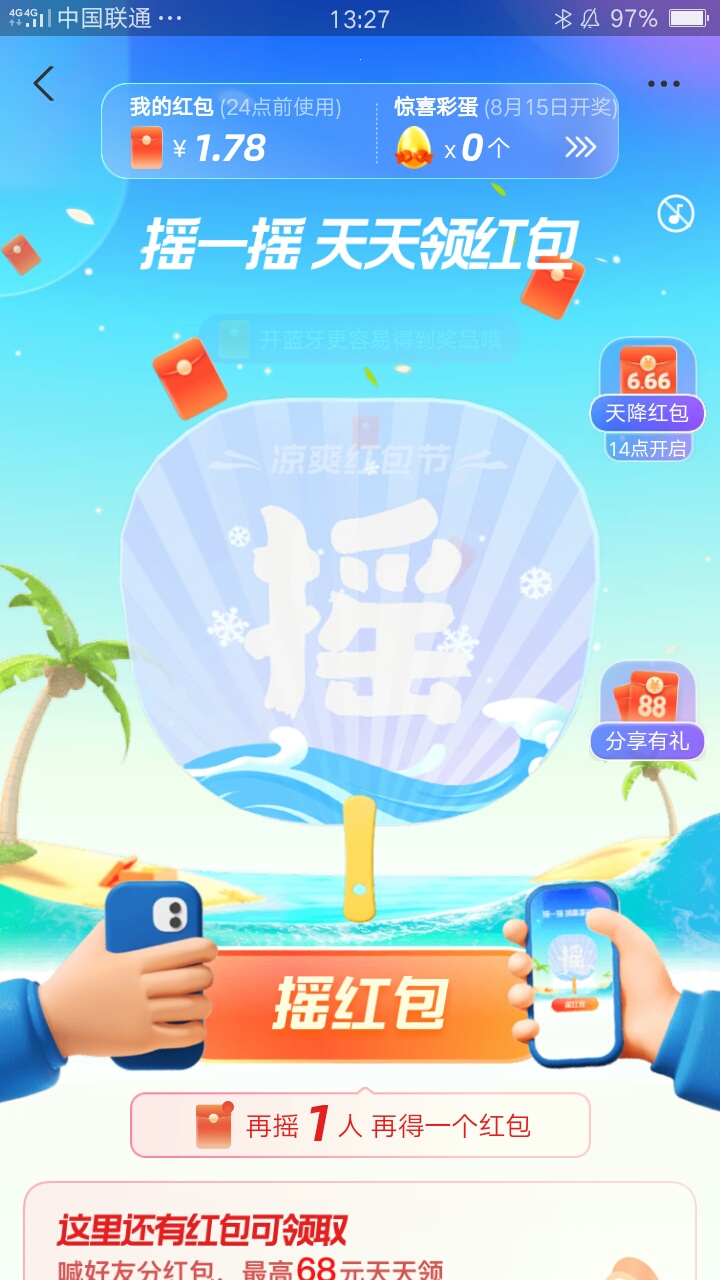 打卡

4 / 作者:天涯孤客♂ / 