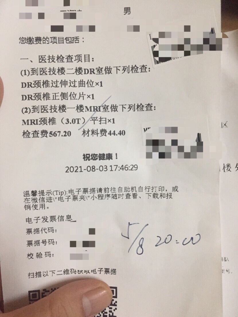 撸毛撸出大病、各位兄弟姐妹千万不要长时间低头。颈椎压迫神经和动脉。


94 / 作者:沫丶白色控 / 