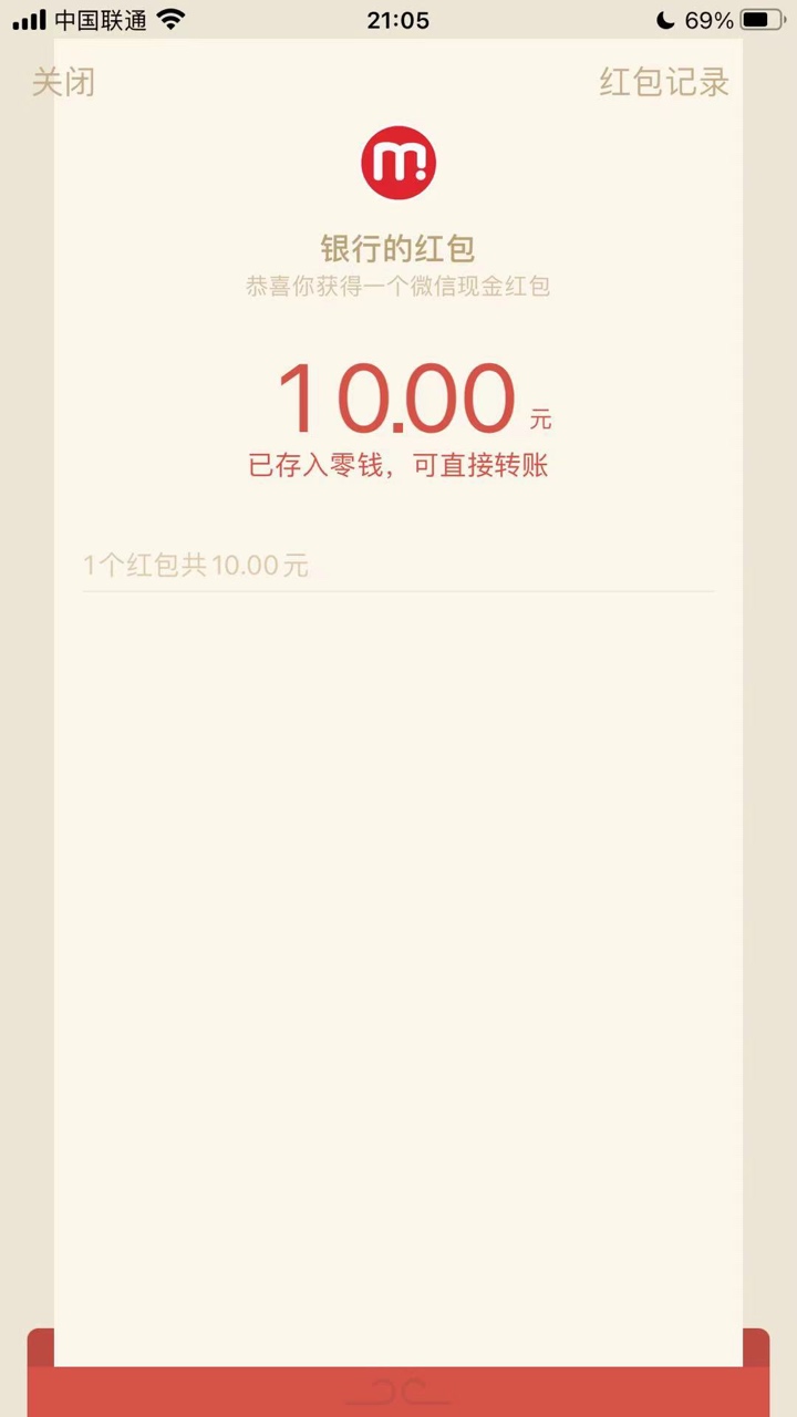 羊毛来了～500京东卡
看看谁是幸运儿～

路径：农行，广州，惠享羊城，下拉有个履约守30 / 作者:云杉薅羊毛 / 