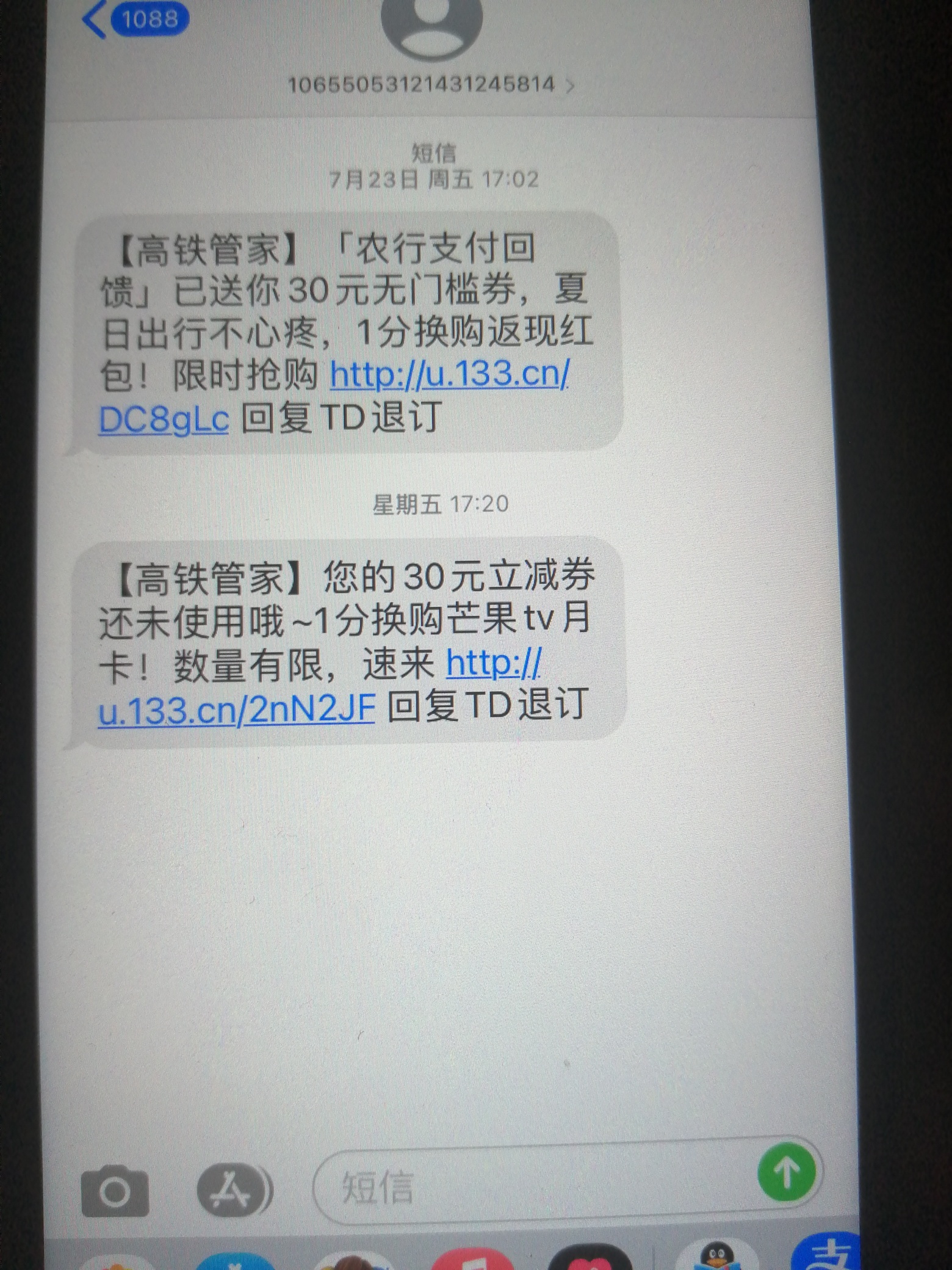 还告诉你们个秘密，高铁管家别休闲，时不时就会送30卷买季卡，白嫖了好多张了。

34 / 作者:逐浪之夏（一） / 