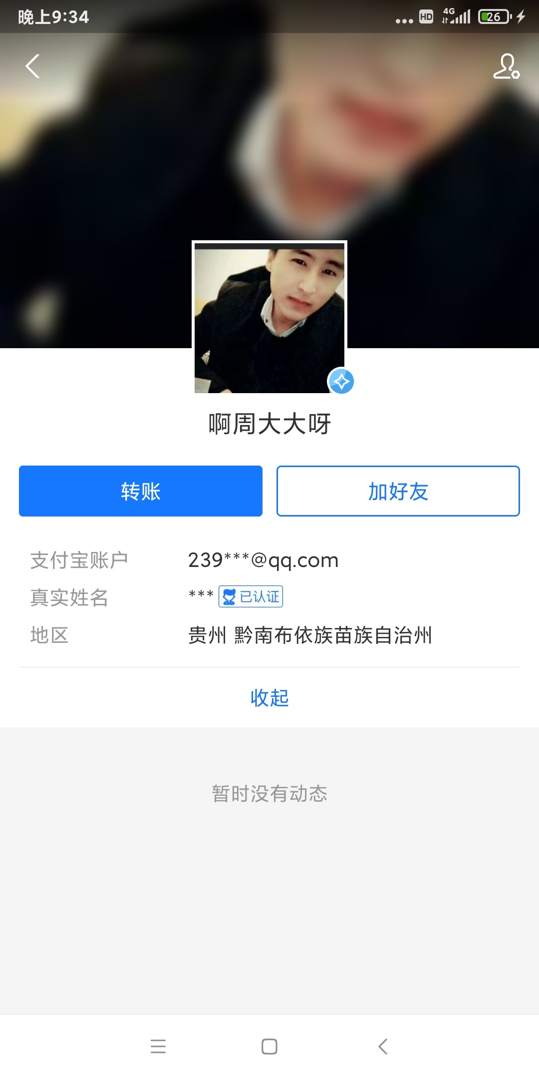 管理别放其他区了行么？
乐游卡不要去闲鱼！
乐游卡不要去闲鱼！
乐游卡不要去闲鱼！
42 / 作者:lok123 / 