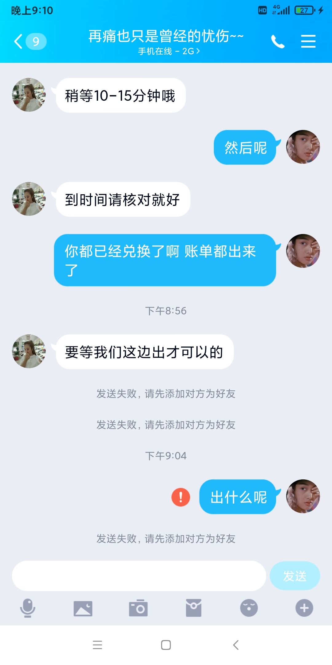 管理别放其他区了行么？
乐游卡不要去闲鱼！
乐游卡不要去闲鱼！
乐游卡不要去闲鱼！
14 / 作者:lok123 / 