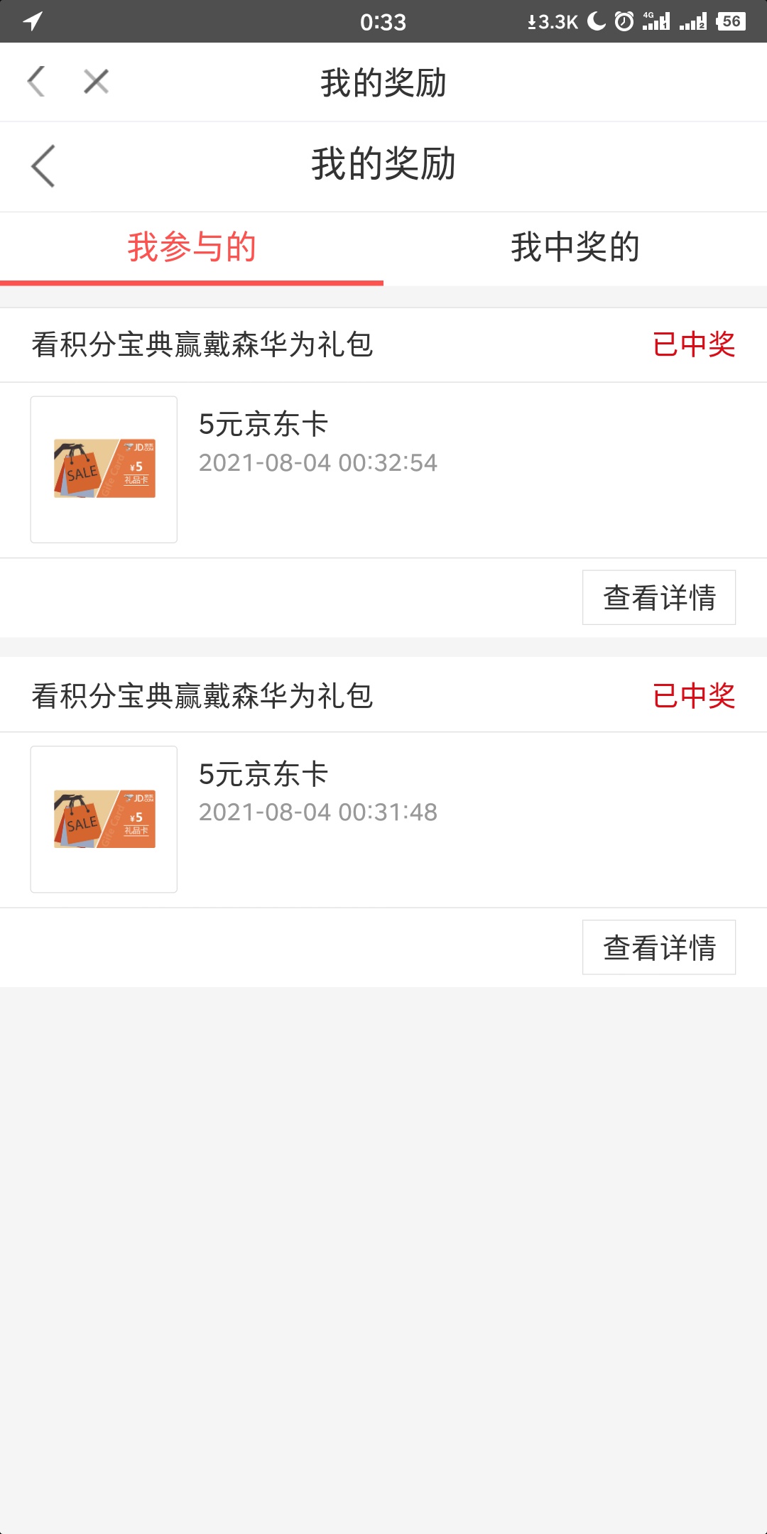 厦门国际貌似真的有水啊

89 / 作者:妖魔鬼怪快离开 / 