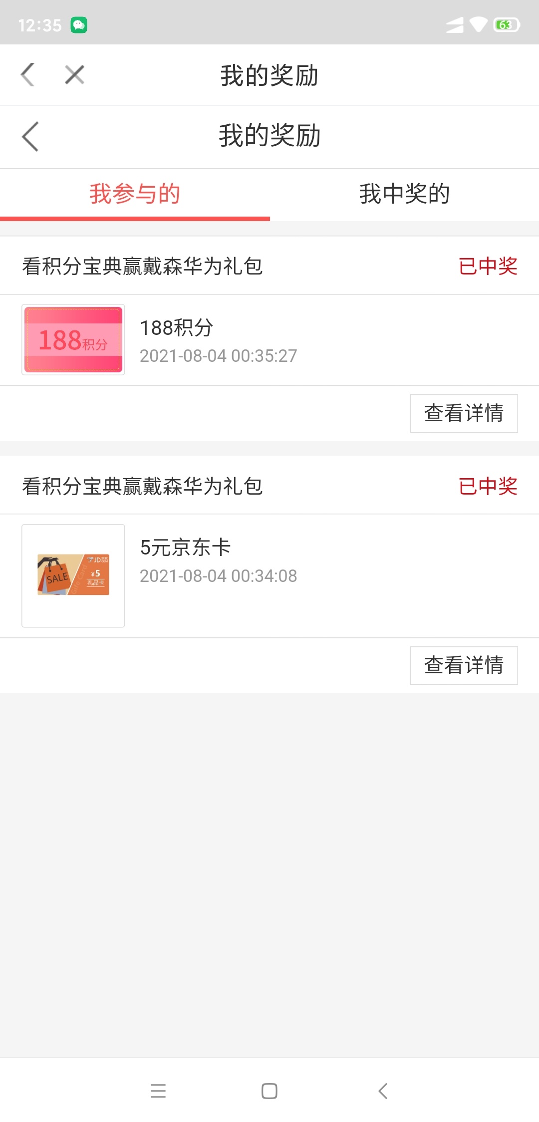 厦门国际貌似真的有水啊

70 / 作者:广北李易峰- / 