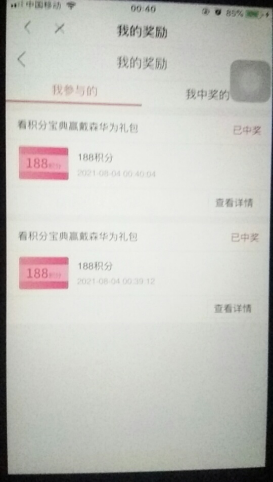 厦门国际貌似真的有水啊

0 / 作者:鬼怪！ / 