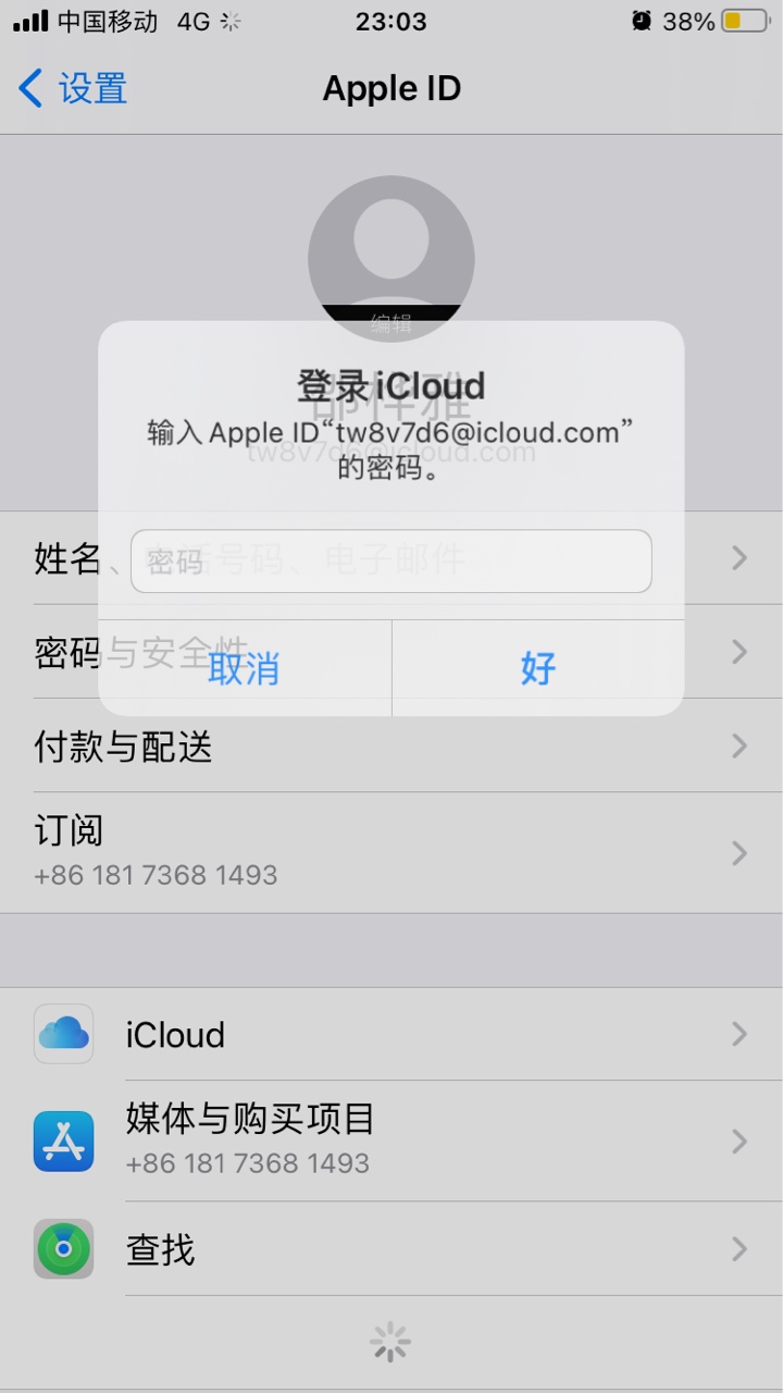 我是不是上当了，为了招商3块红包，充值上海交通卡，现在30T里面了，要等一个月

35 / 作者:南风知我意 / 
