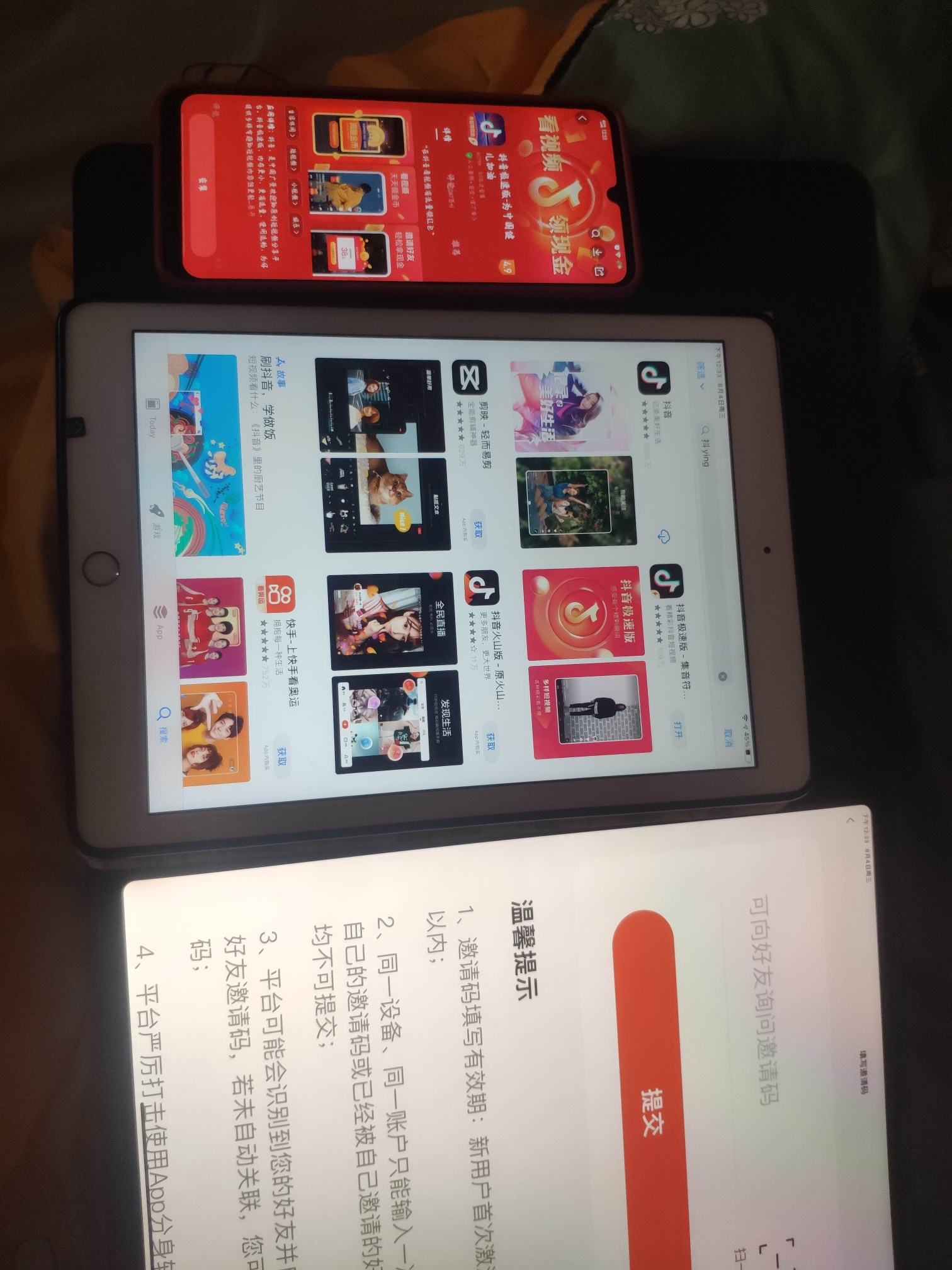 有没有搞抖音快手新用户的 我三新设备  我号奖励太低了
67 / 作者:生气吃亏 / 