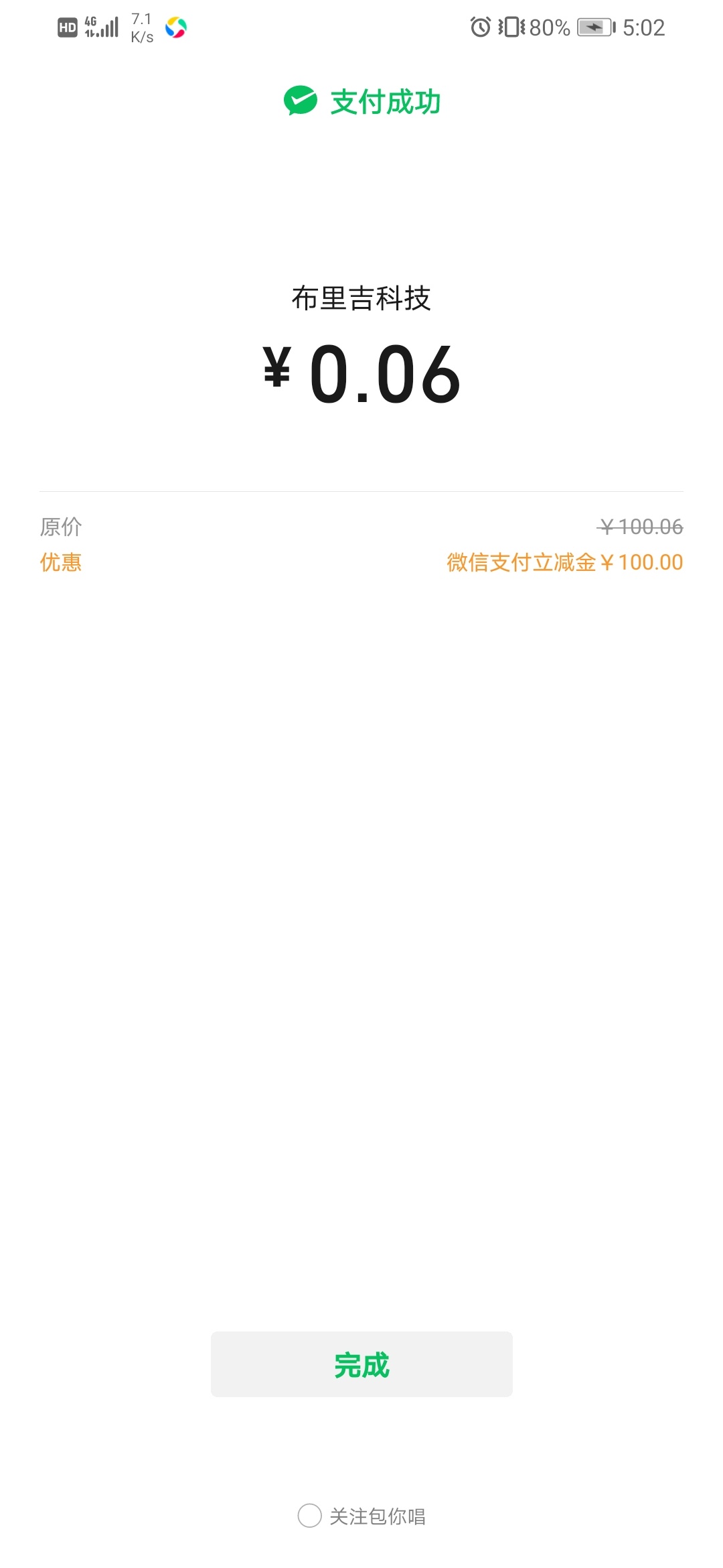 联通话费购退订还能换不只能先用着了急用钱


49 / 作者:ylh199611 / 