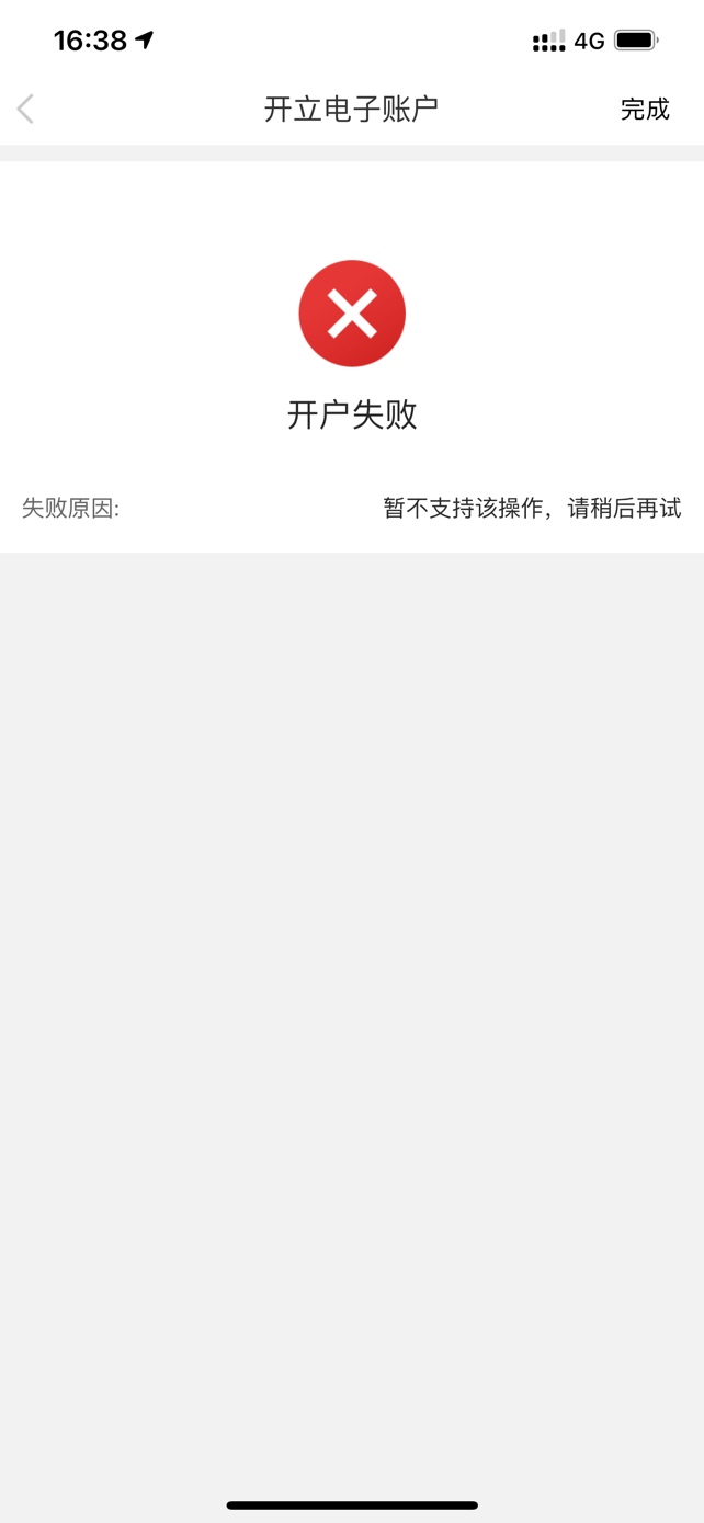 广州银行。好不容易刚开通成功！然后没有包了。操


86 / 作者:戒赌吧老哥 / 