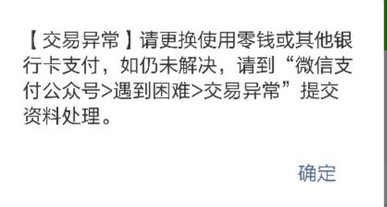 约惠魔都上海建行别撸了，撸了四天，5个号带今天25次，今天付不了款了，建行二类禁止67 / 作者:nuonuo5201314v / 