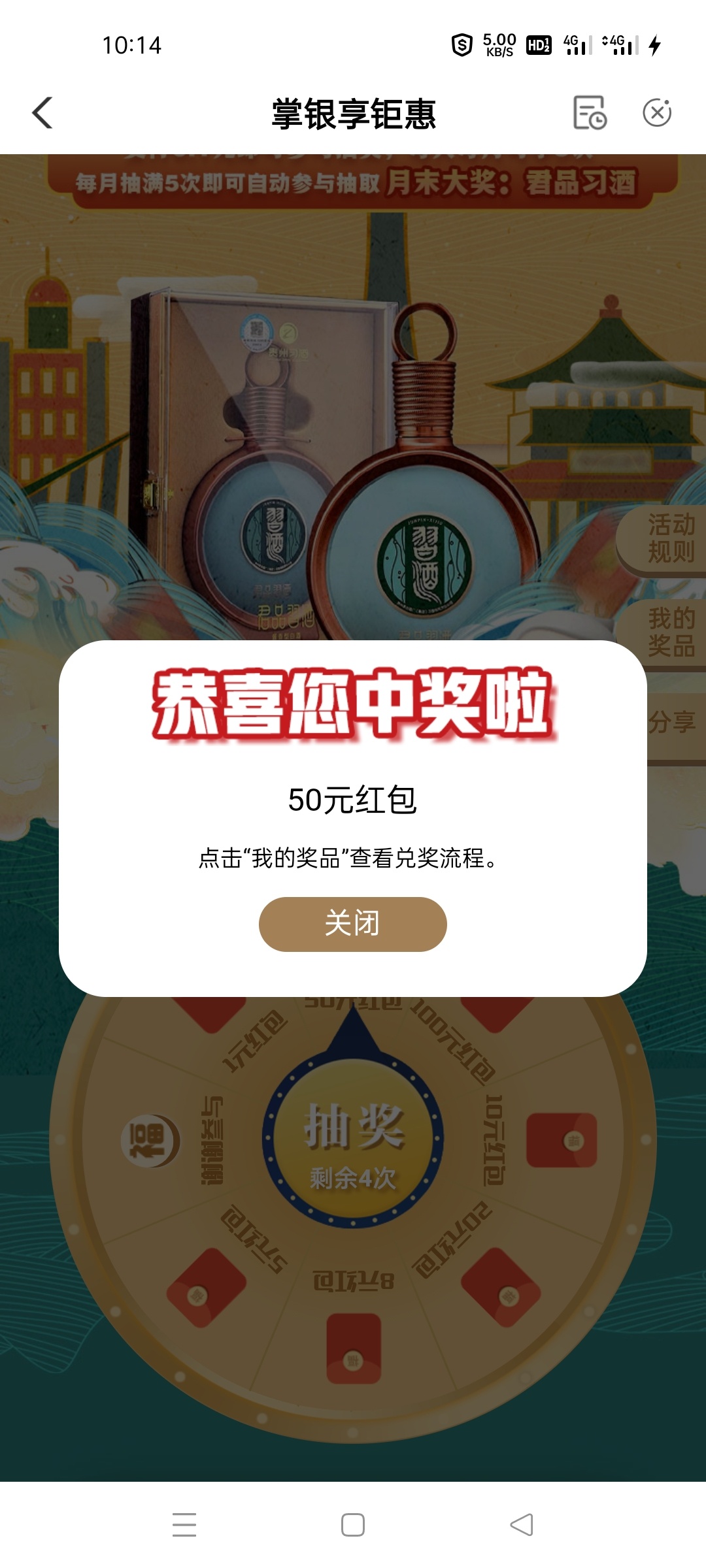 农业银行好苟运

65 / 作者:屠龙勇士小当家 / 