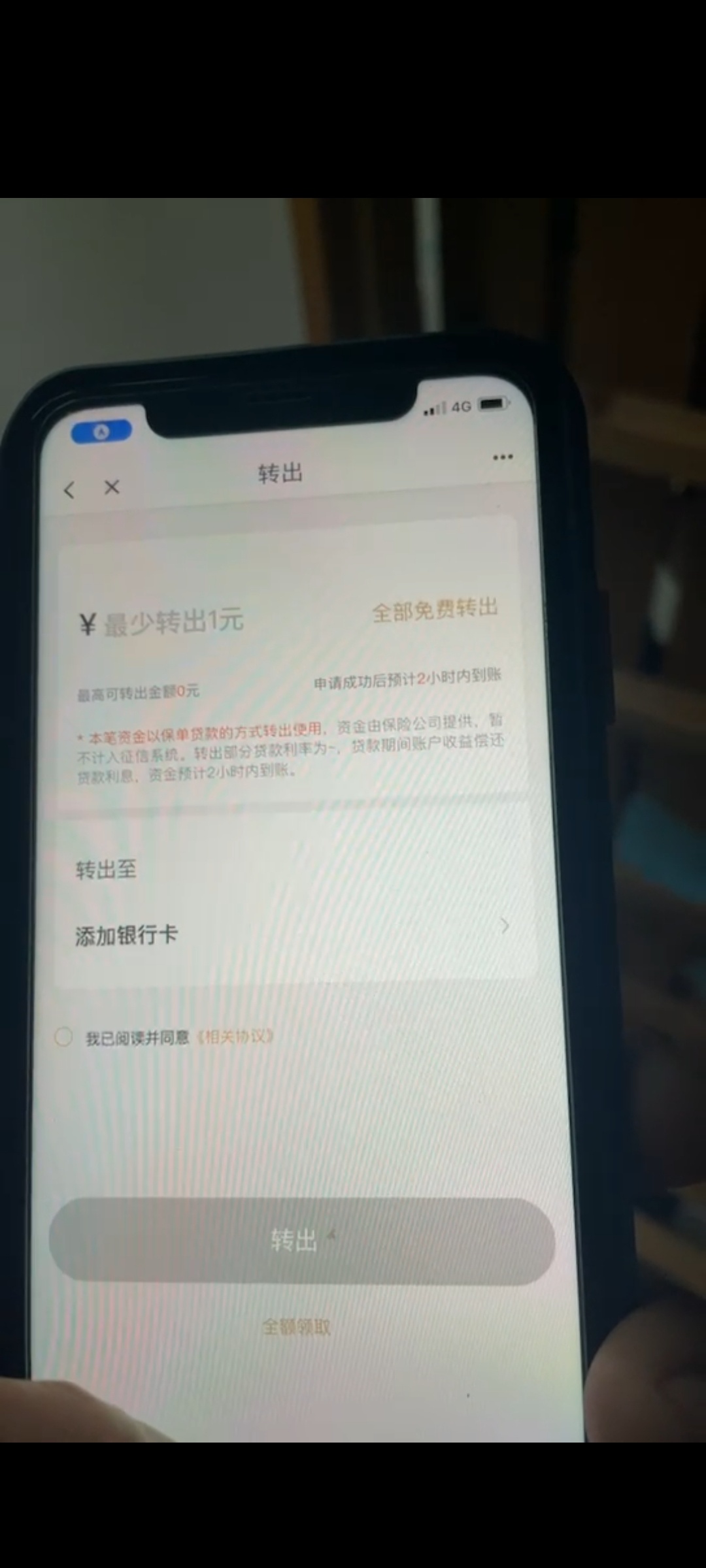 发桶面了快点看过来，打开滴滴钱包，里面有一个8.8现金红包活动，点进去，能秒提6.6。100 / 作者:335230376 / 