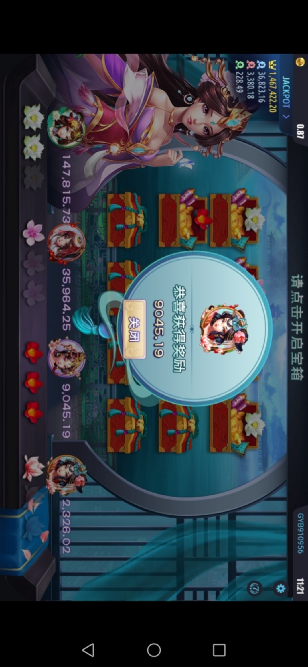 拿来吧你

80 / 作者:就让思念随风 / 