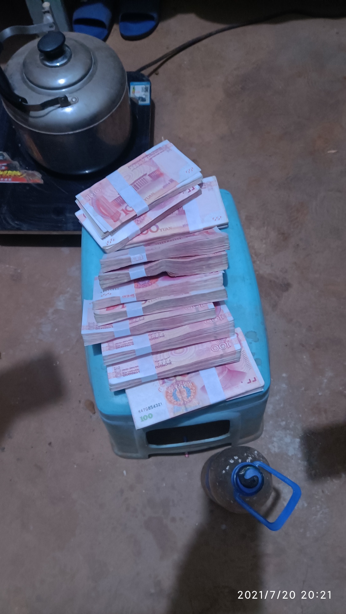 求一张现金大概五万左右的图片谢谢