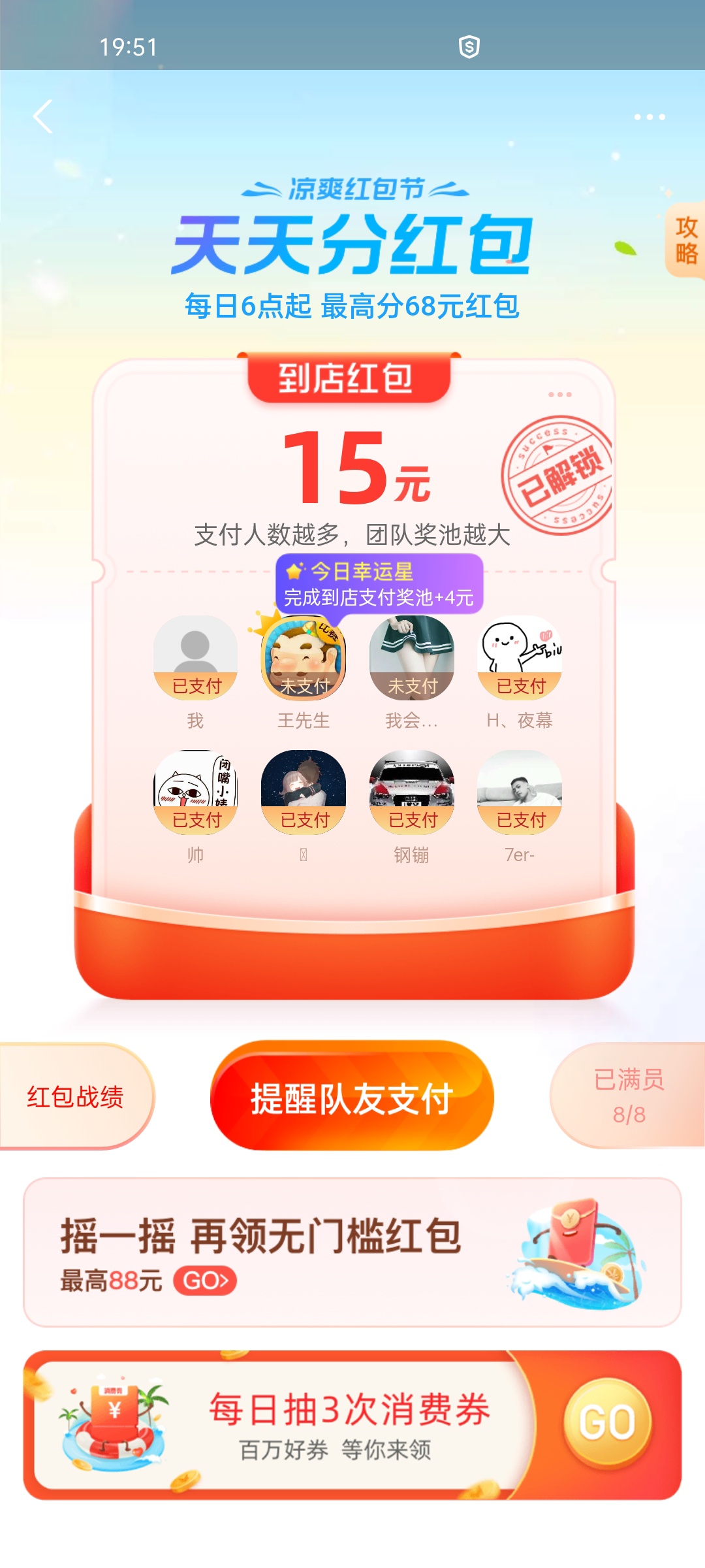 这两个仔是谁，昨天就没有瓜分支护，爸爸好担心你们

1 / 作者:《弥弥》 / 