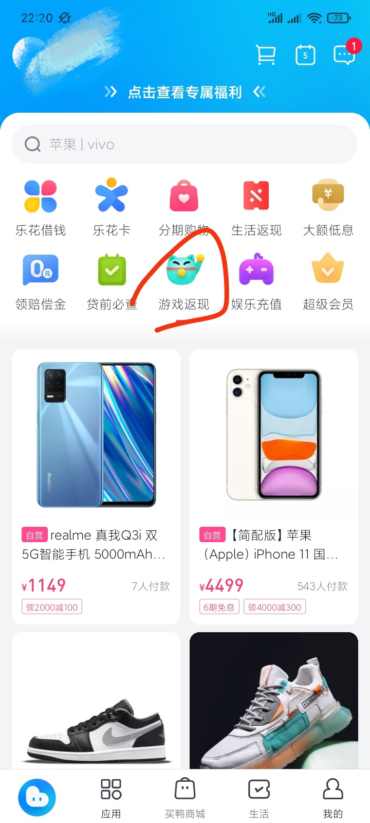 前面老哥发的乐游卡，安卓入口



78 / 作者:卡农大沙币 / 