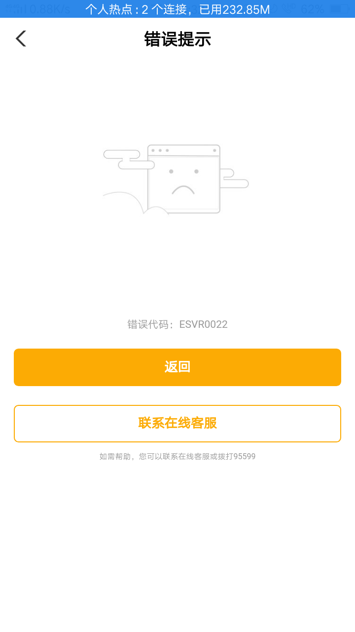 中国农业银行
我选的是河北衡水开的是三类户
应该不用解释太详细吧
听说有一类的不行
3 / 作者:坤坤爱打篮球 / 