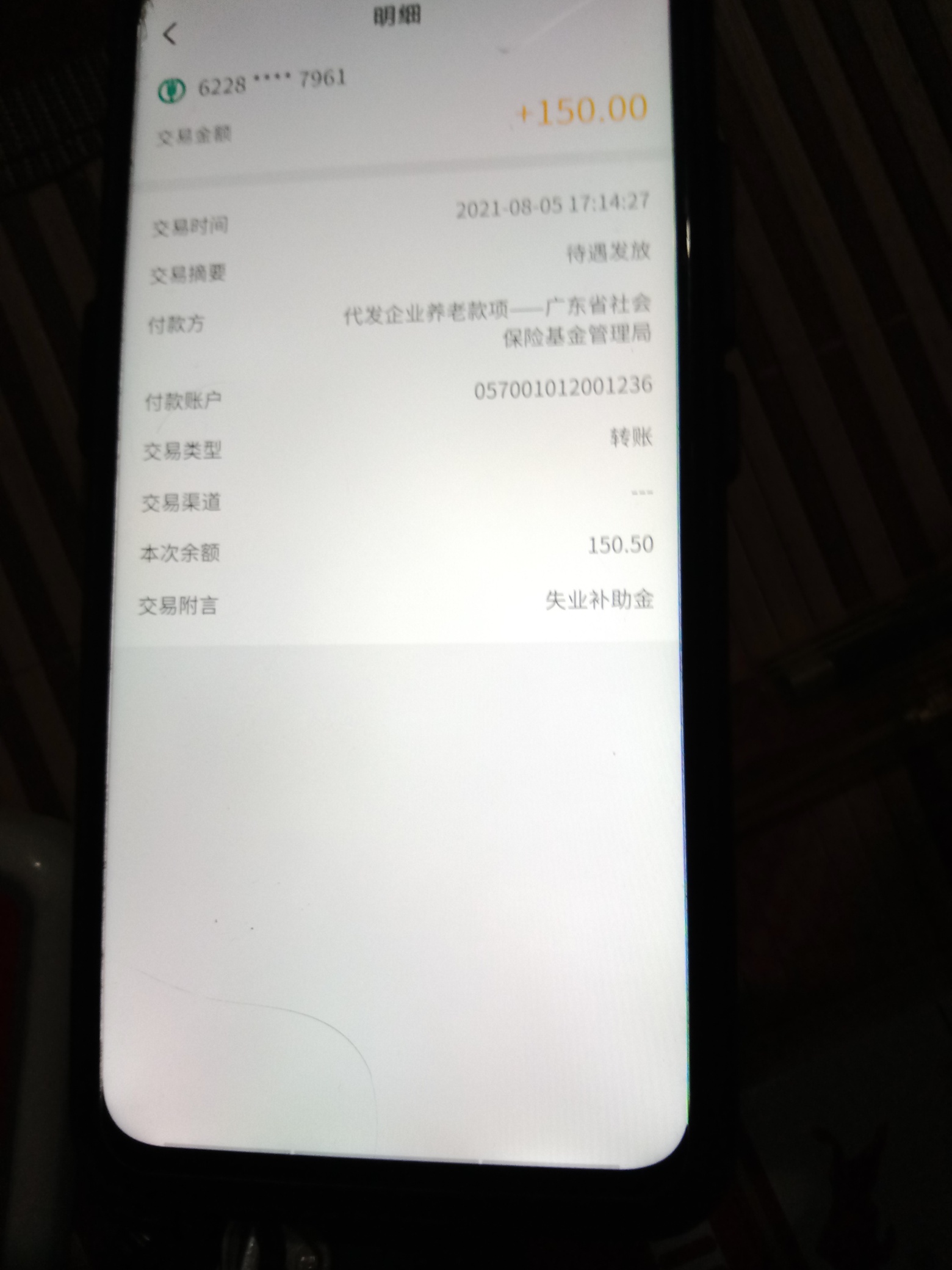 30岁不到就要拿低保过生活了……太难了

17 / 作者:还能撸吗 / 