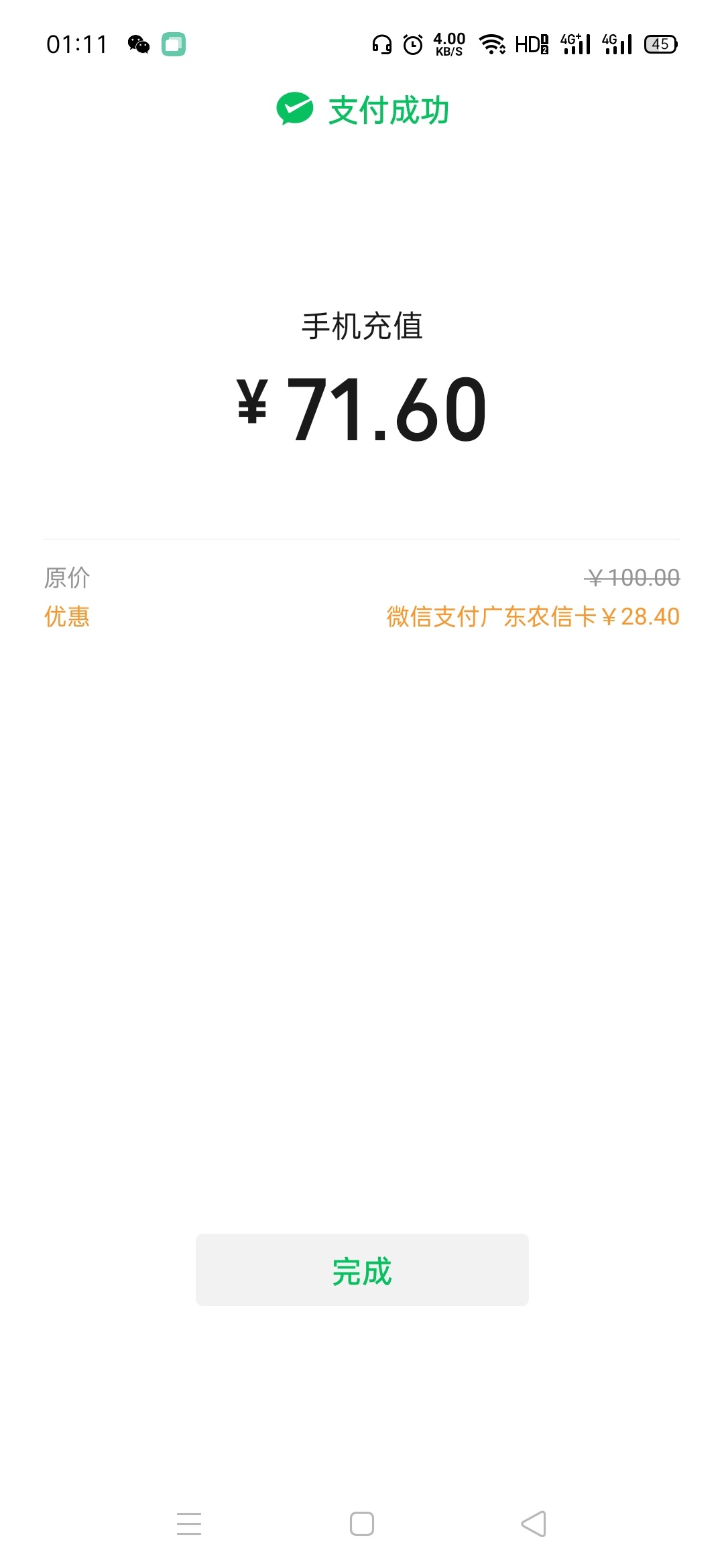 淦恁娘，

39 / 作者:适可而止丶 / 