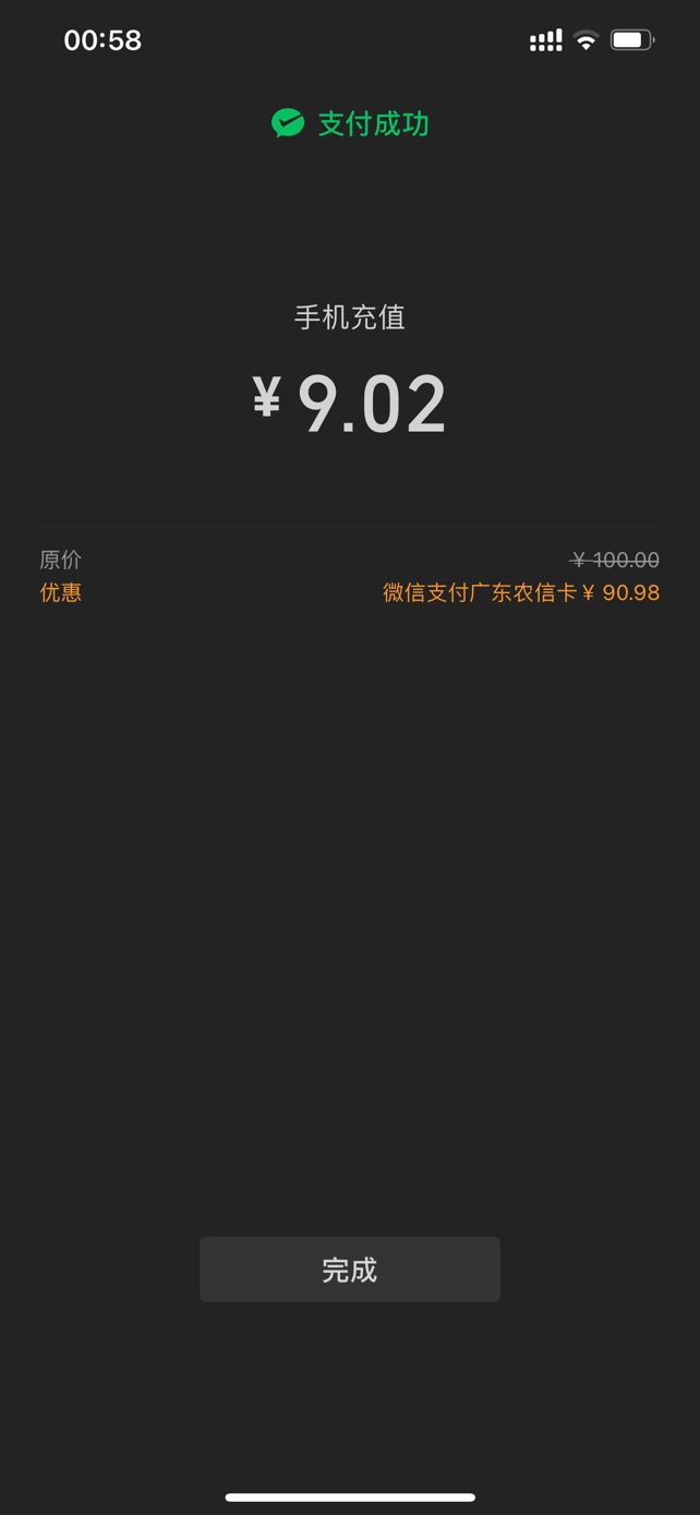 淦恁娘，

3 / 作者:适可而止丶 / 