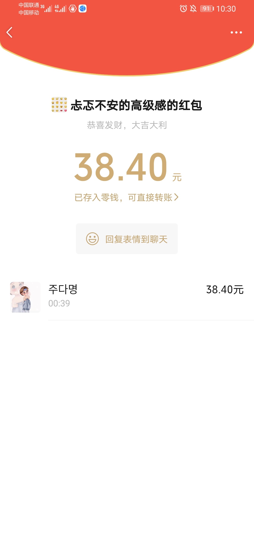 沃回收 300京东e卡 要多久能卖出去
64 / 作者:卡卡一姐 / 
