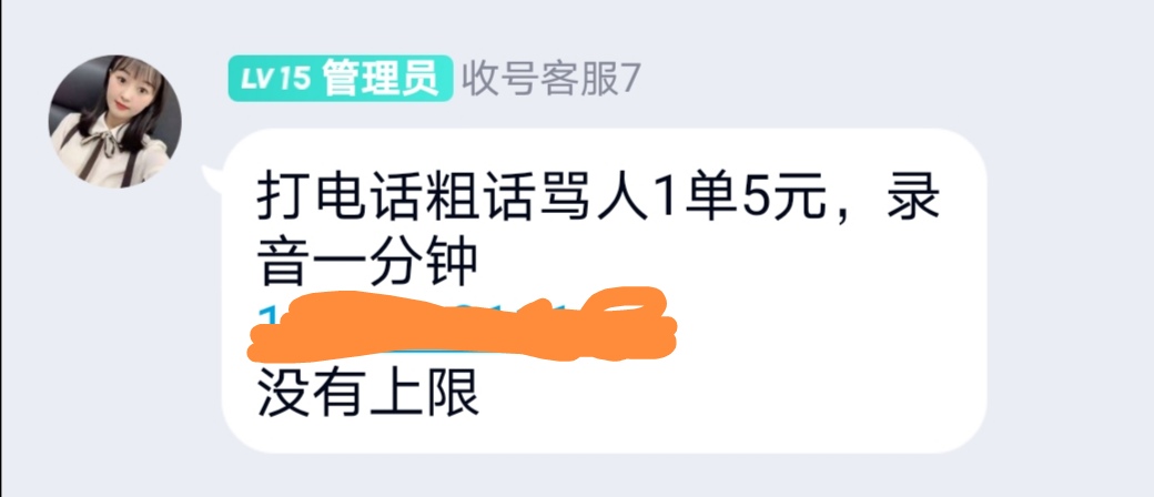 大毛了来了

78 / 作者:骚又骚得很 / 