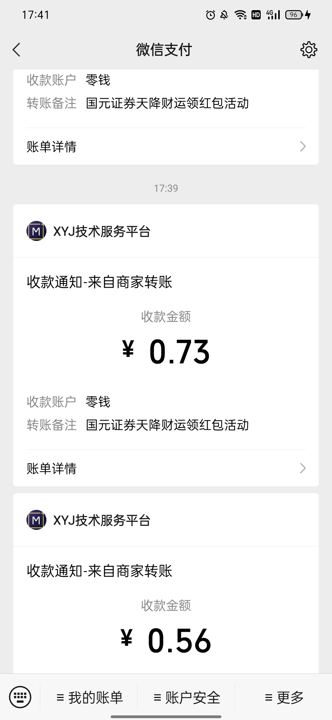 国元点金 一个号最低撸0.56毛 多号多撸 一个微信一天可以兑换3次 10次上线 微信多的老55 / 作者:x先生1 / 