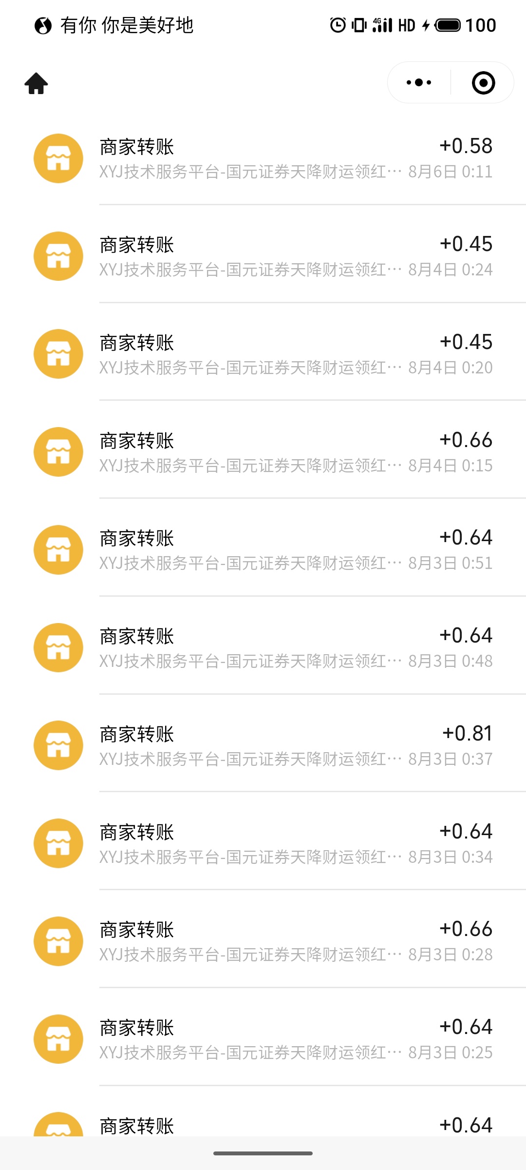 国元点金 一个号最低撸0.56毛 多号多撸 一个微信一天可以兑换3次 10次上线 微信多的老26 / 作者:灰灰菜 / 