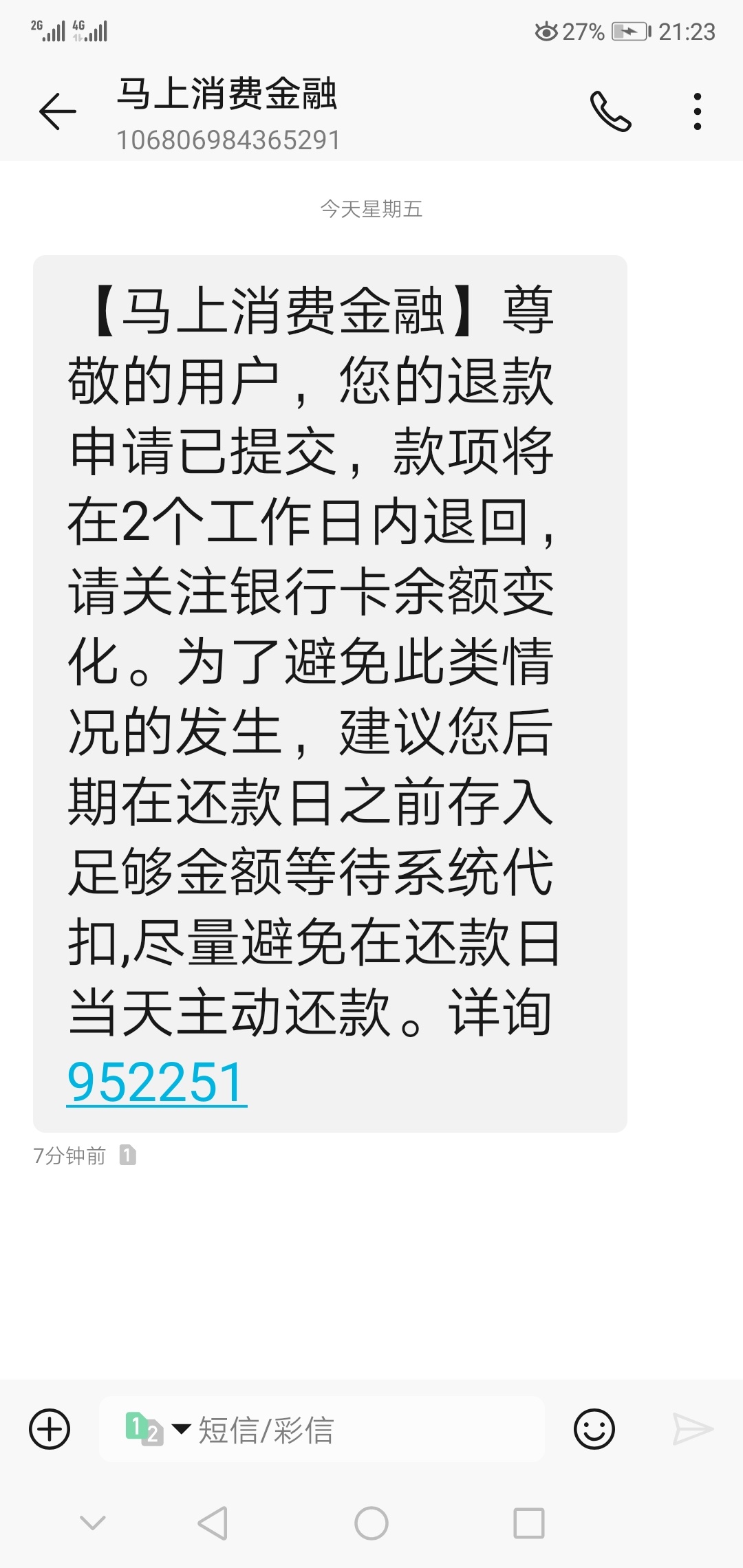 兄弟们，安逸花开过会员费的，可以去要求退。我十分钟搞定直接到账。



93 / 作者:xnqt / 