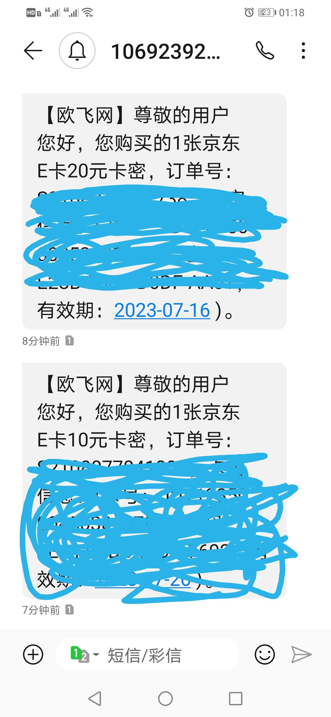 老哥们，乐游卡不要玩乐游里的鲨鱼，玩分期乐里的鲨鱼，没有卡密限制的。够条件就可以95 / 作者:13324726925 / 