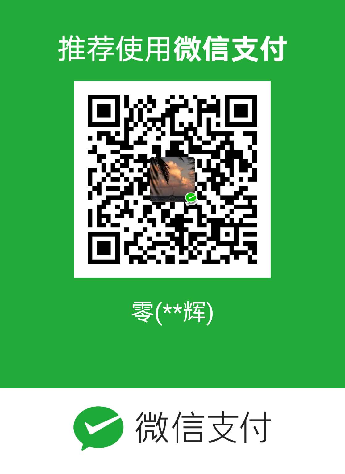 自动取款机这过夜啦

68 / 作者:李一吧 / 