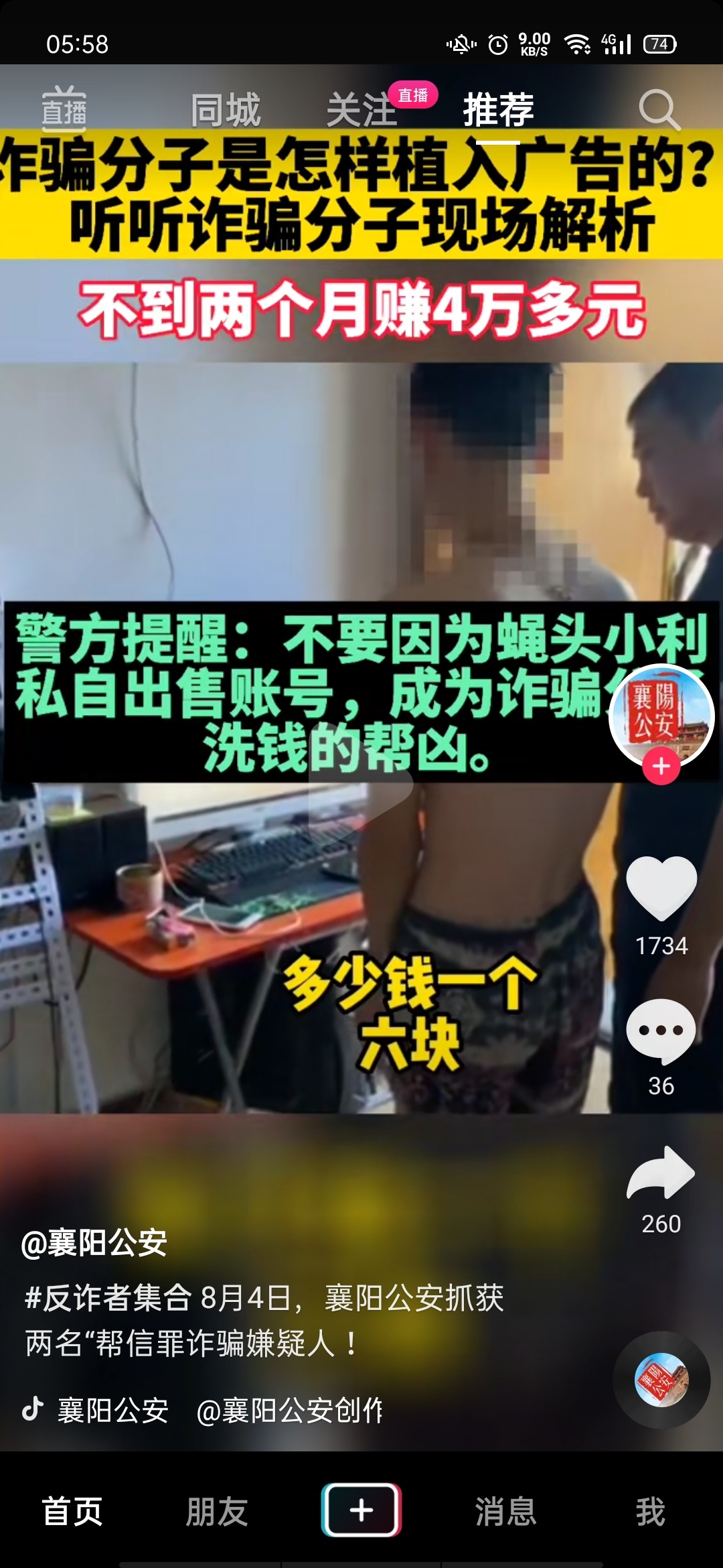 打卡

74 / 作者:张博hsudbdyy / 